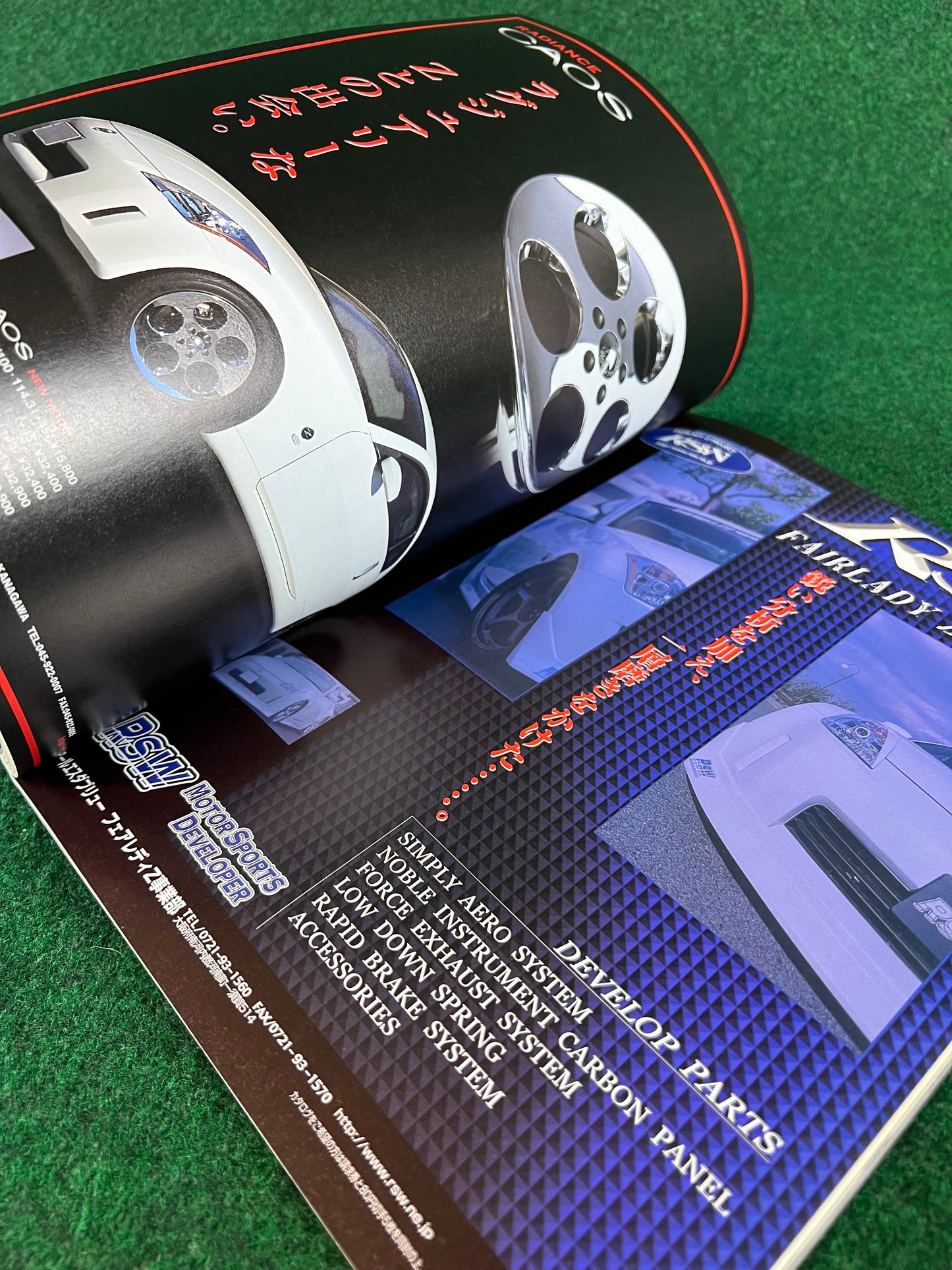 Hyper Rev Magazine - Nissan Fairlady Z Vol. 82 No. 2