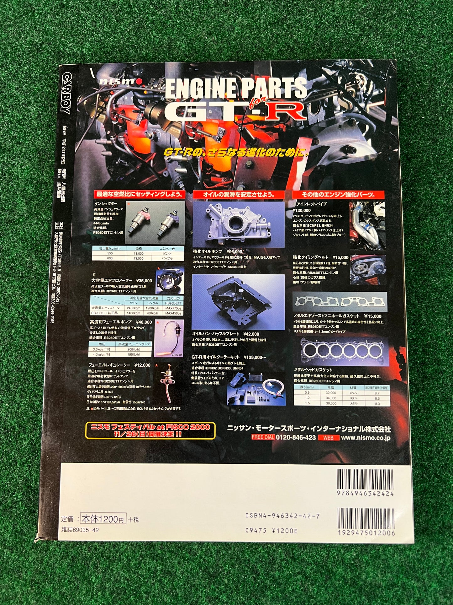 Carboy - Nissan Skyline GT-R & GTST Magazine