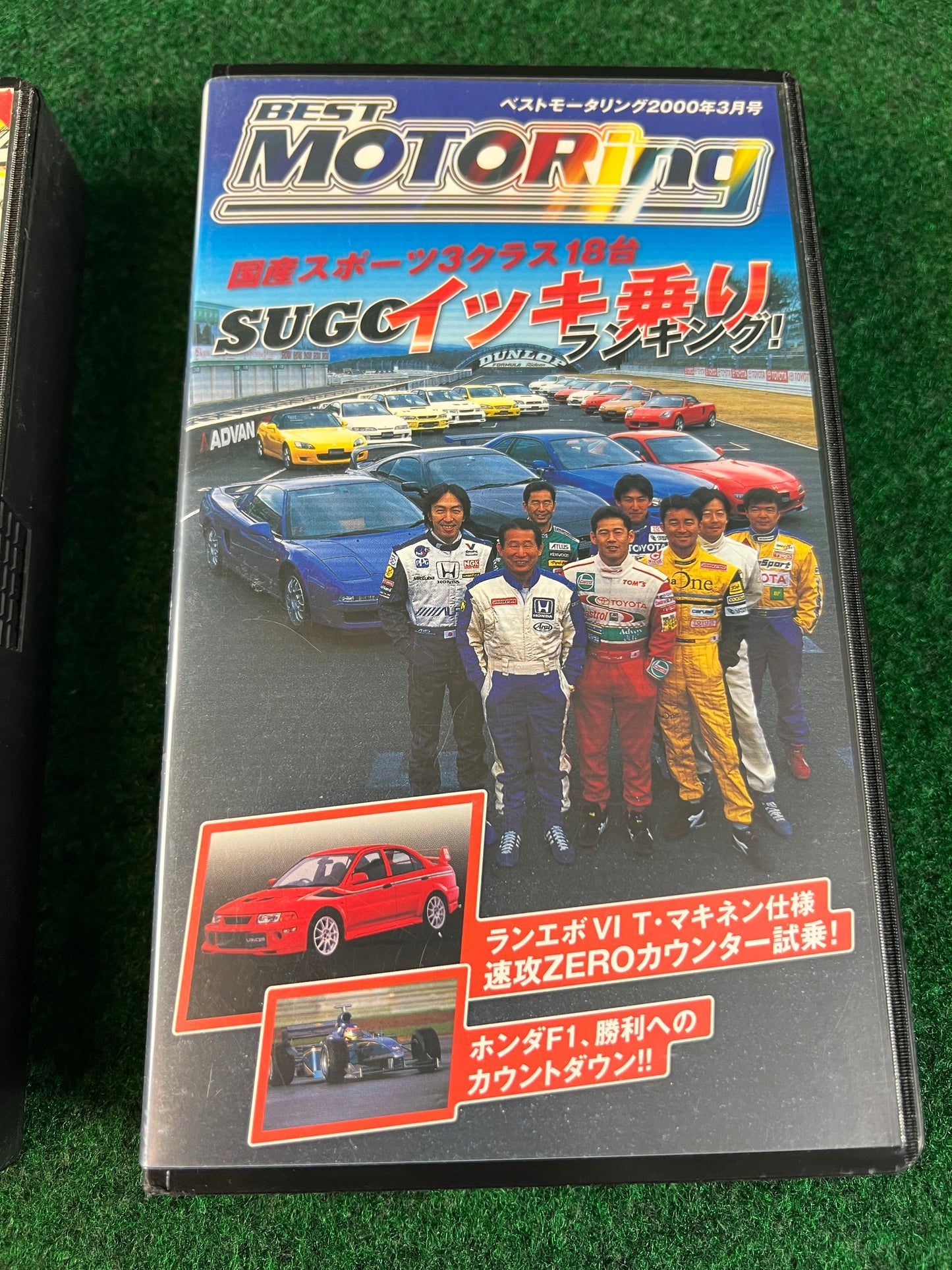 Best Motoring VHS - March and May 2000