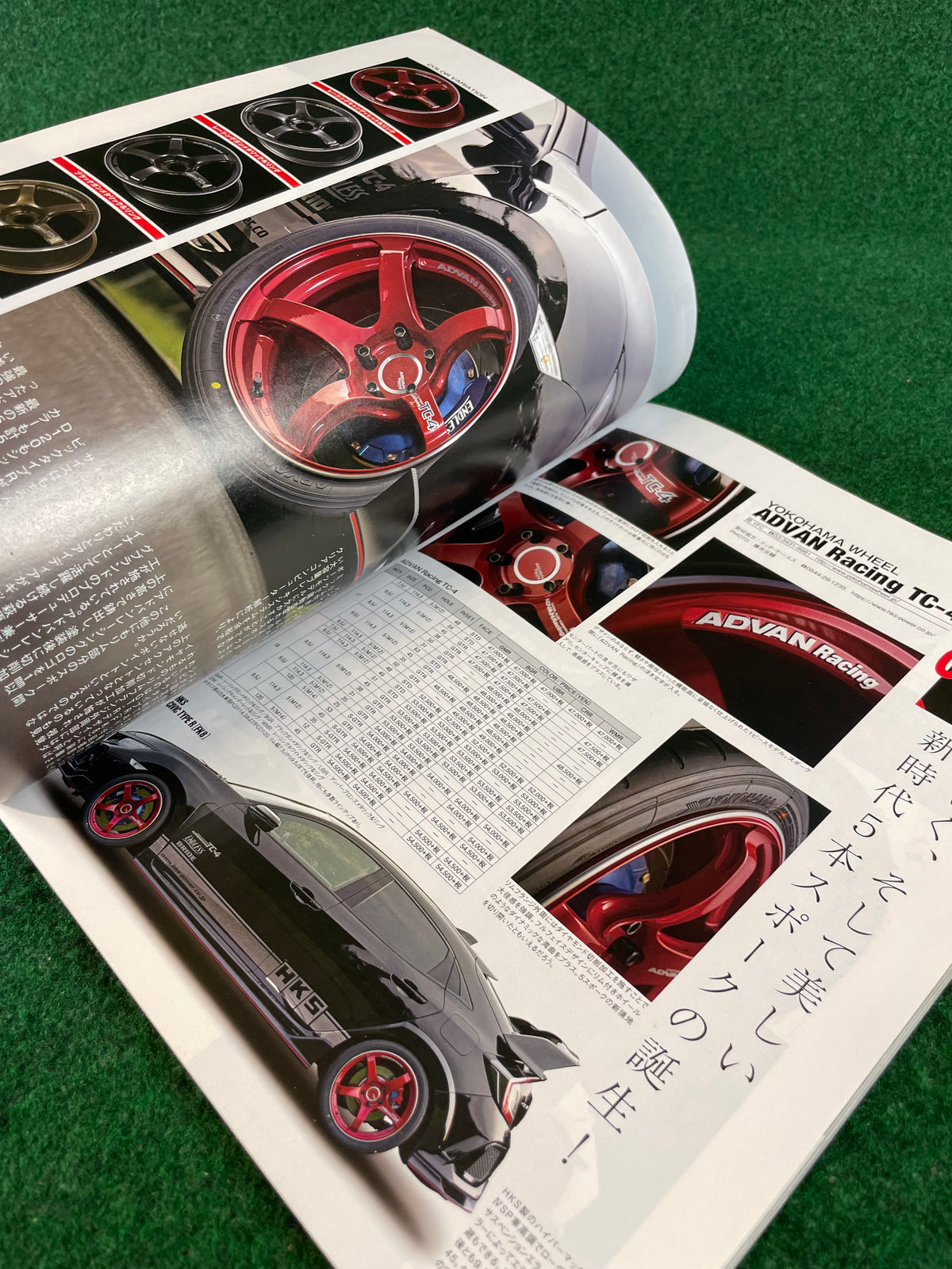 Hyper Rev Magazine - Honda Civic / Integra Vol. 246 No. 3