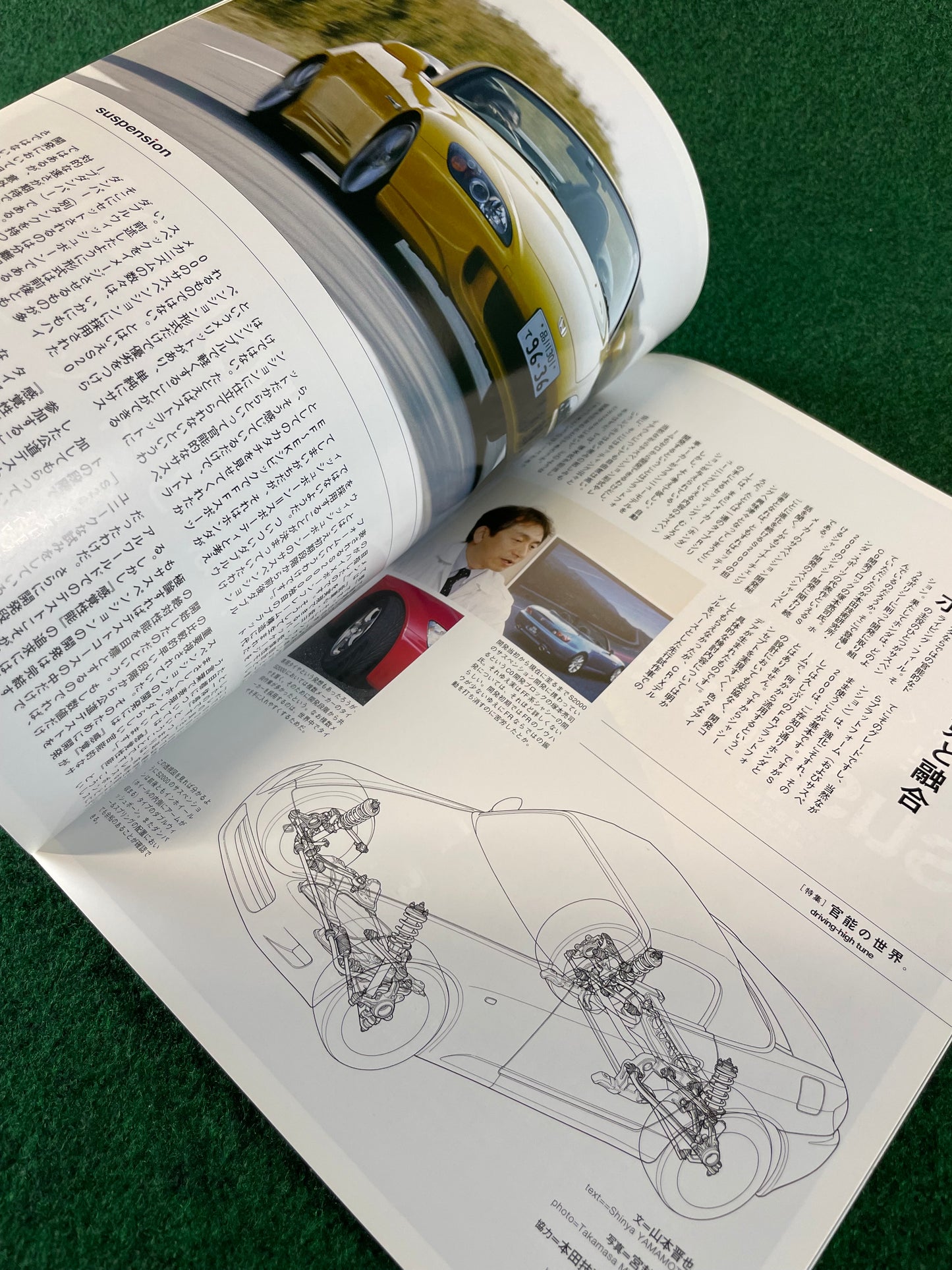 VTEC SPORTS Magazine - Vol. 021