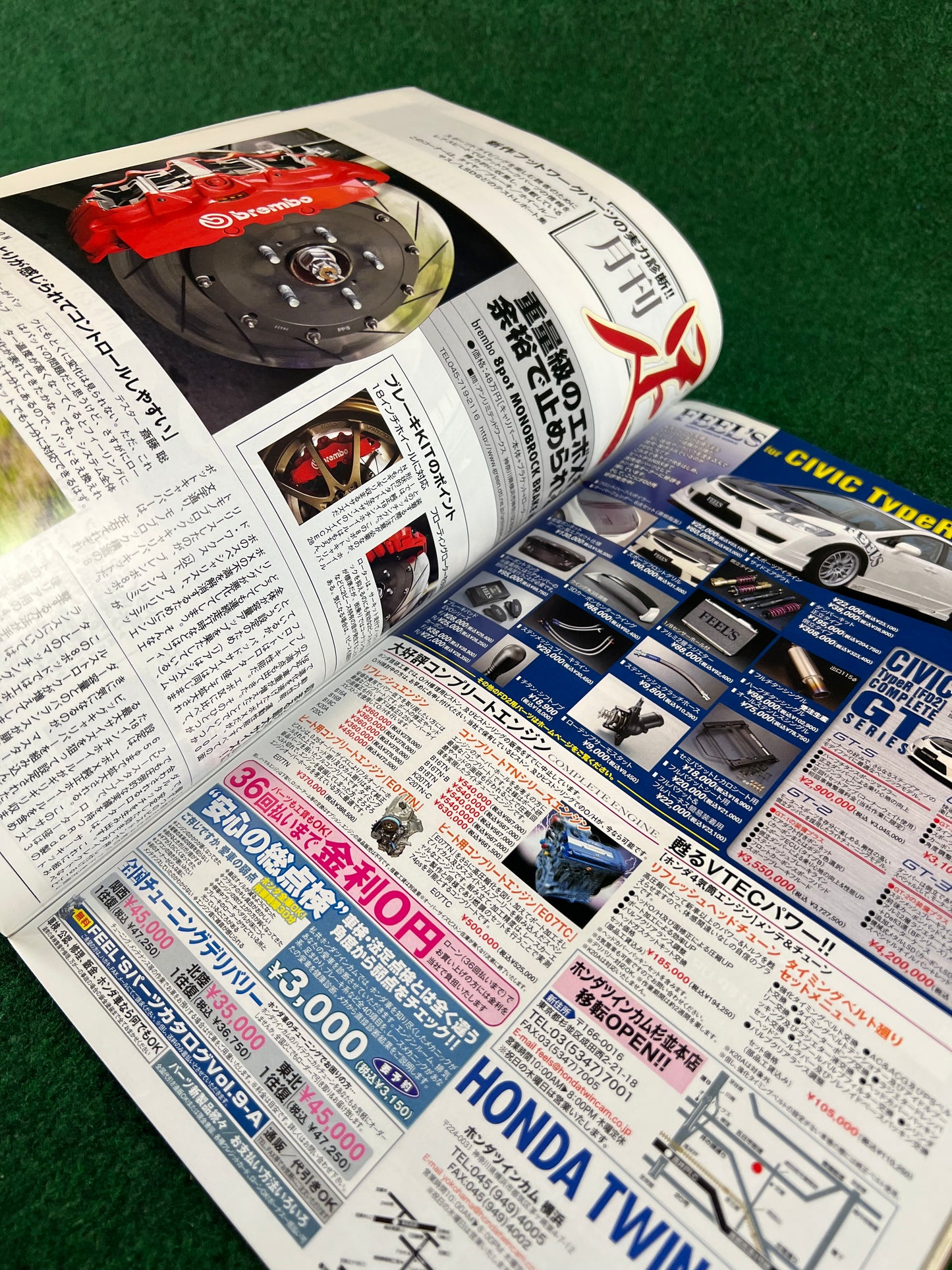 REVSpeed Magazine - July 2007