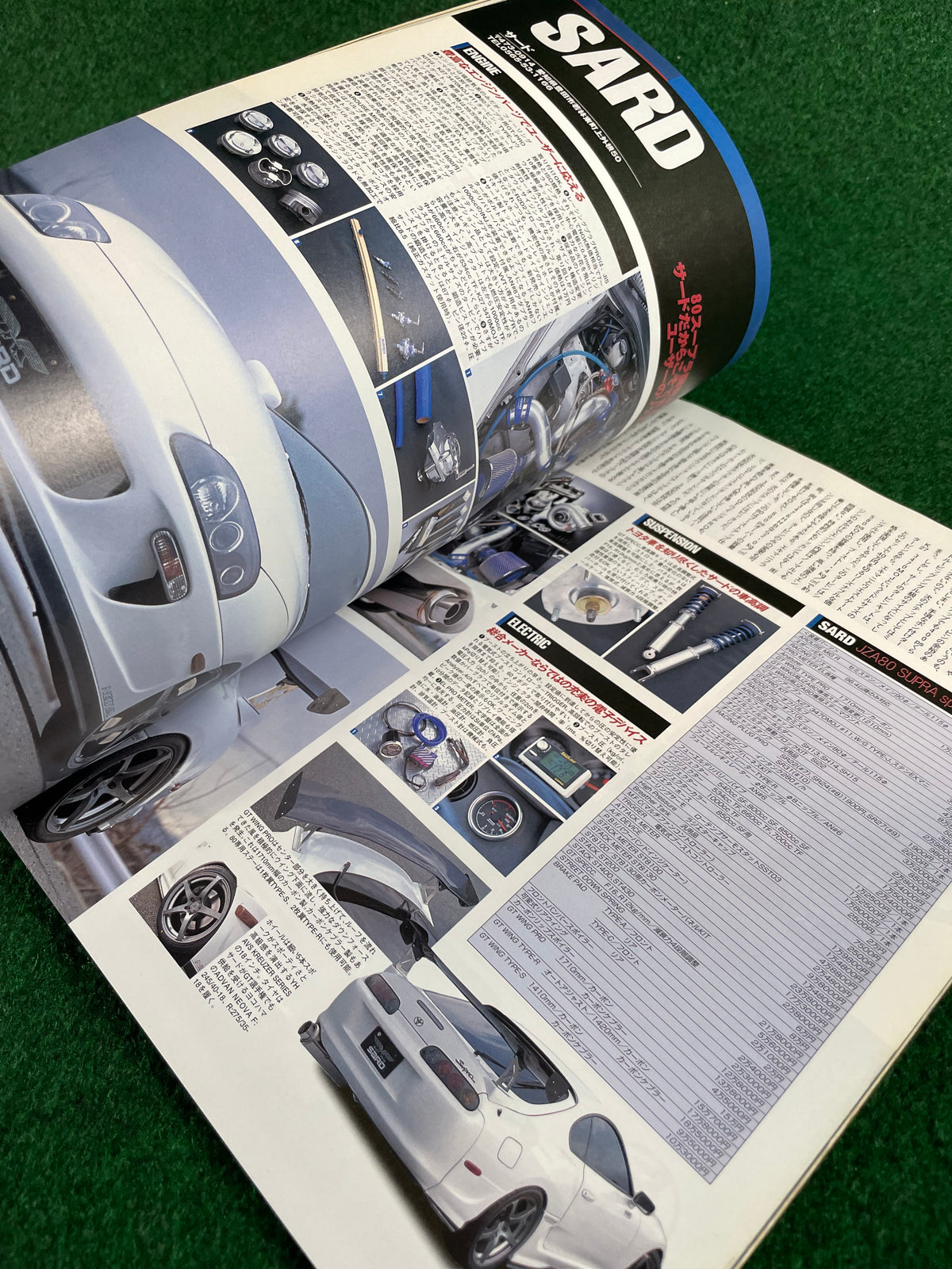 Hyper Rev Magazine - Toyota Supra No. 3 Vol. 70