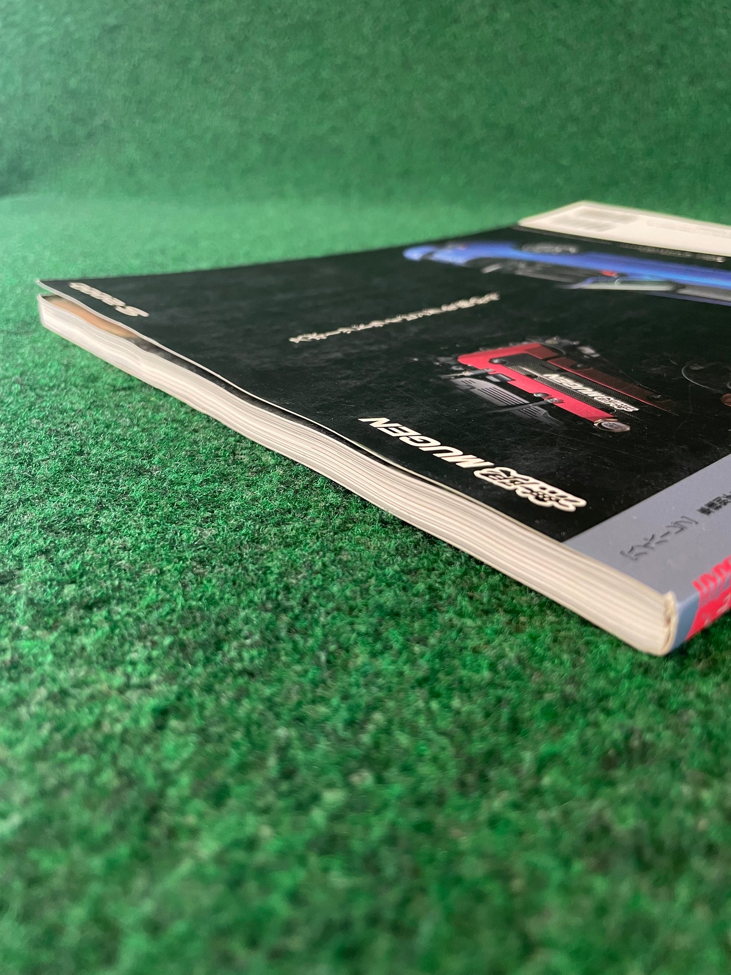 Hyper Rev Magazine - Honda S2000 Vol. 143 No. 6