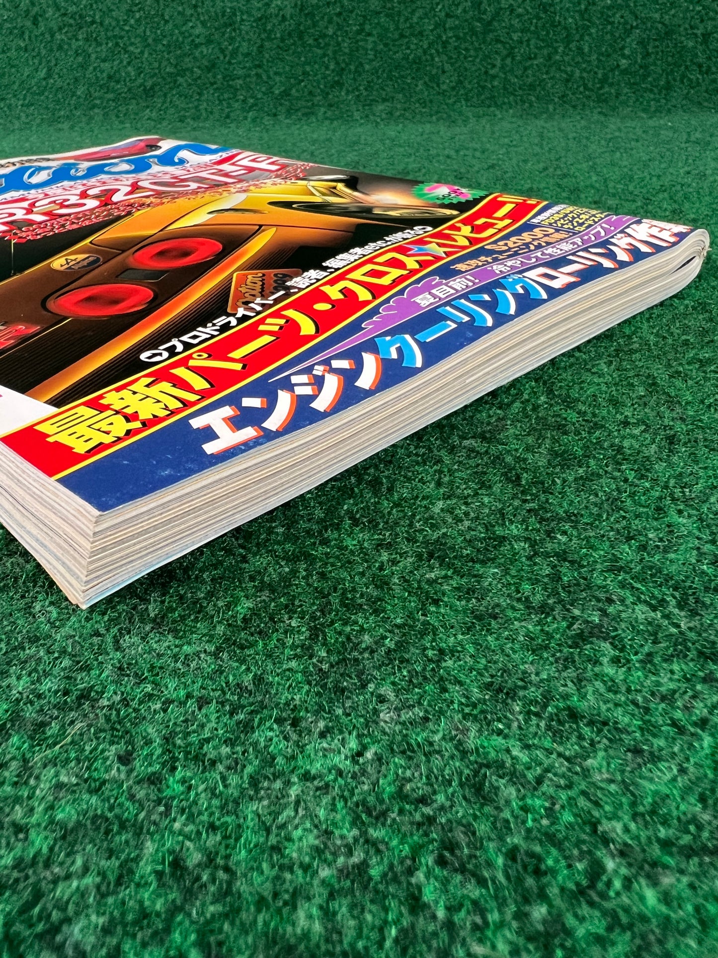 Option Magazine - July 1999