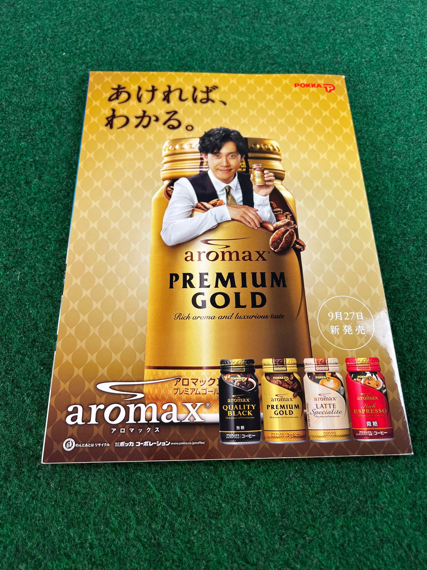 SUPERGT Event Program Set - 2007 Round 1, 2010 Round 1 & 6 Set