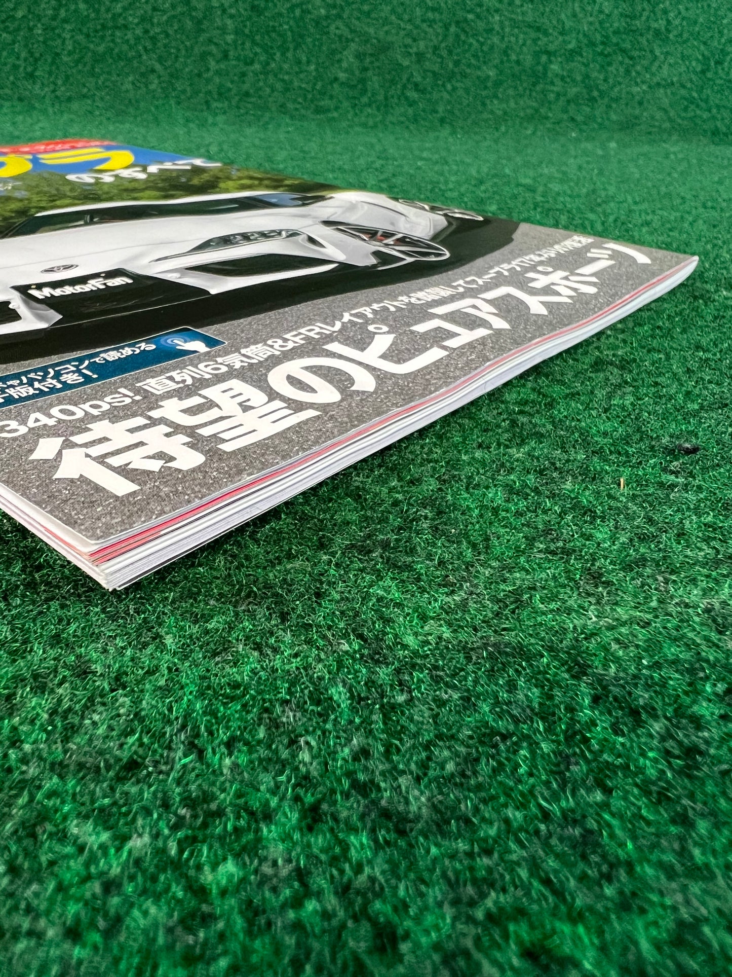 MotorFan - Toyota Supra (A90) New Car Review Magazine