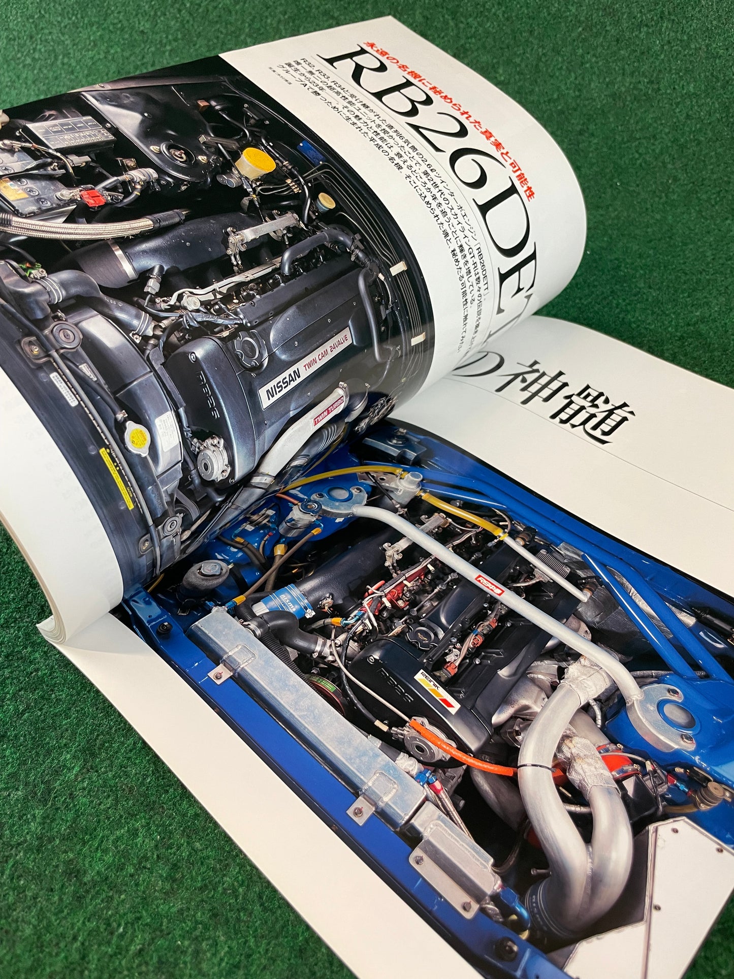 GT-R Magazine - Vol. 107