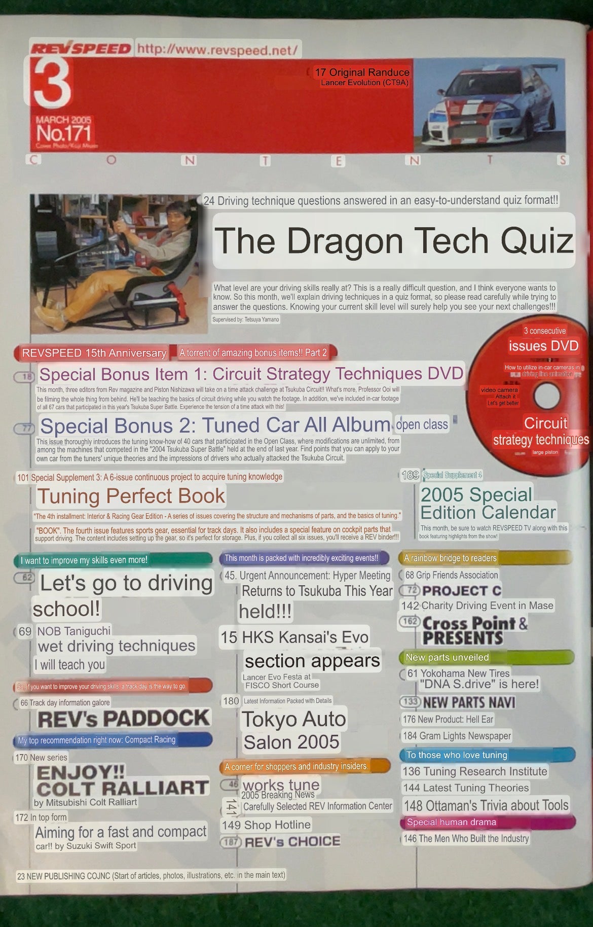 REVSpeed Magazine - March 2005