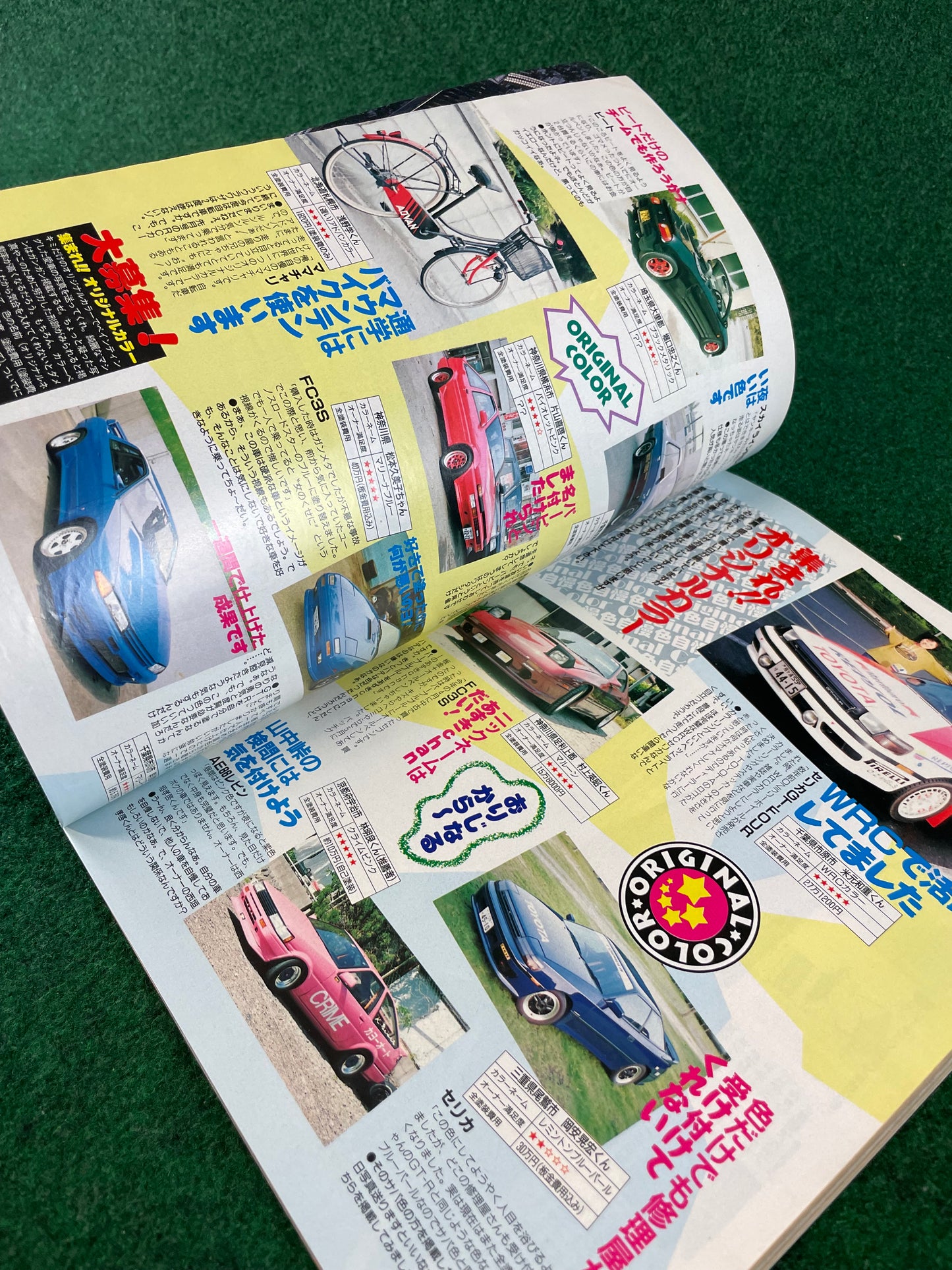 Option2 Magazine - September 1992