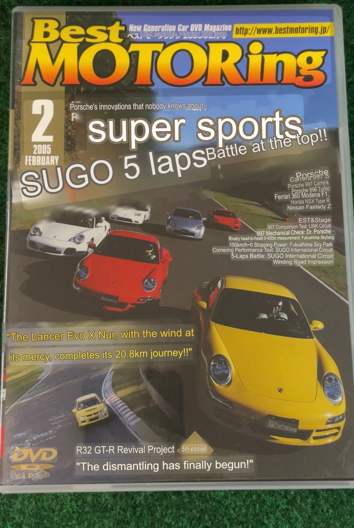 Best Motoring DVD - February 2005 (1)