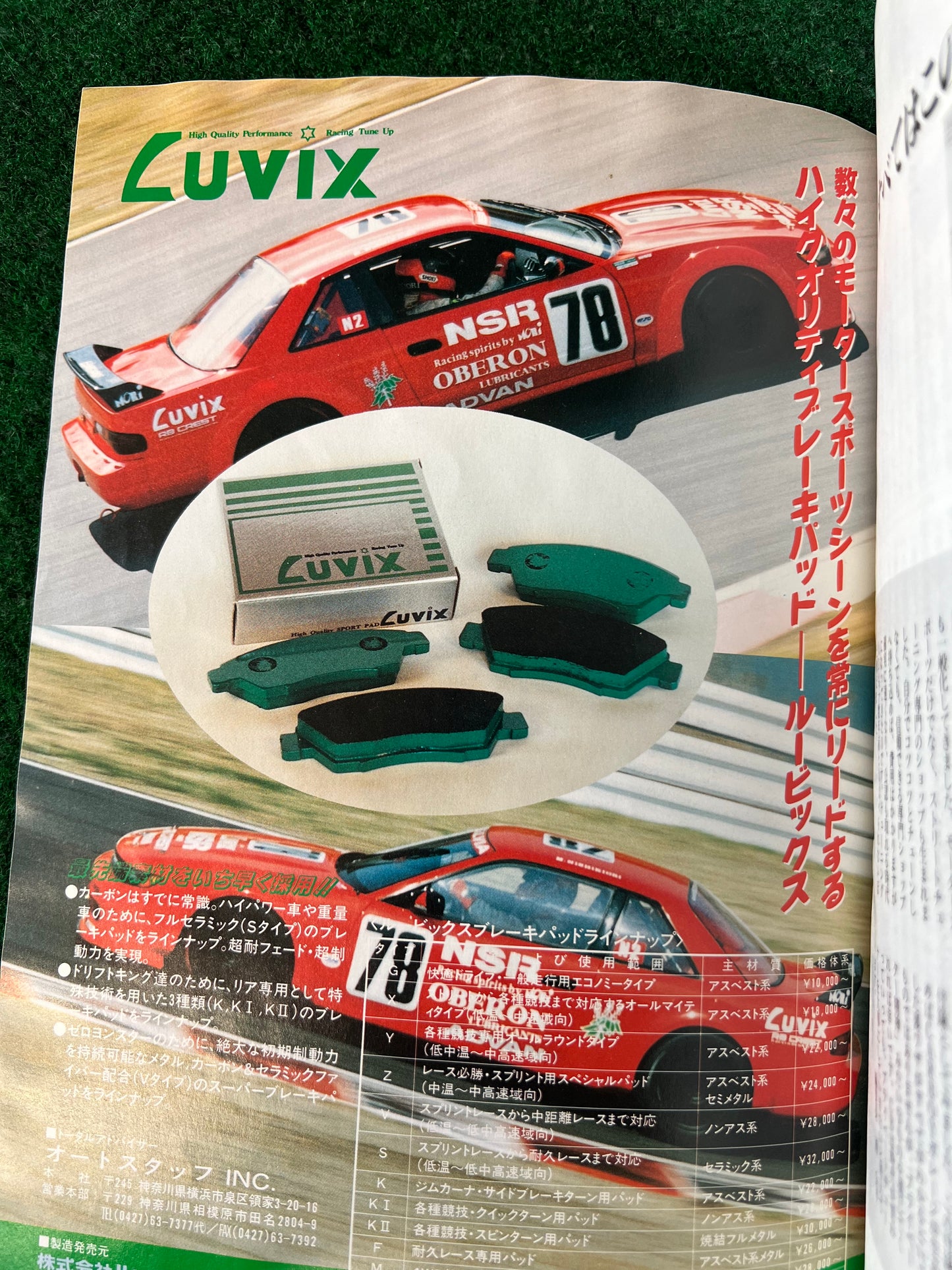 Carboy Magazine - Special supplement 200th issue - October 1995