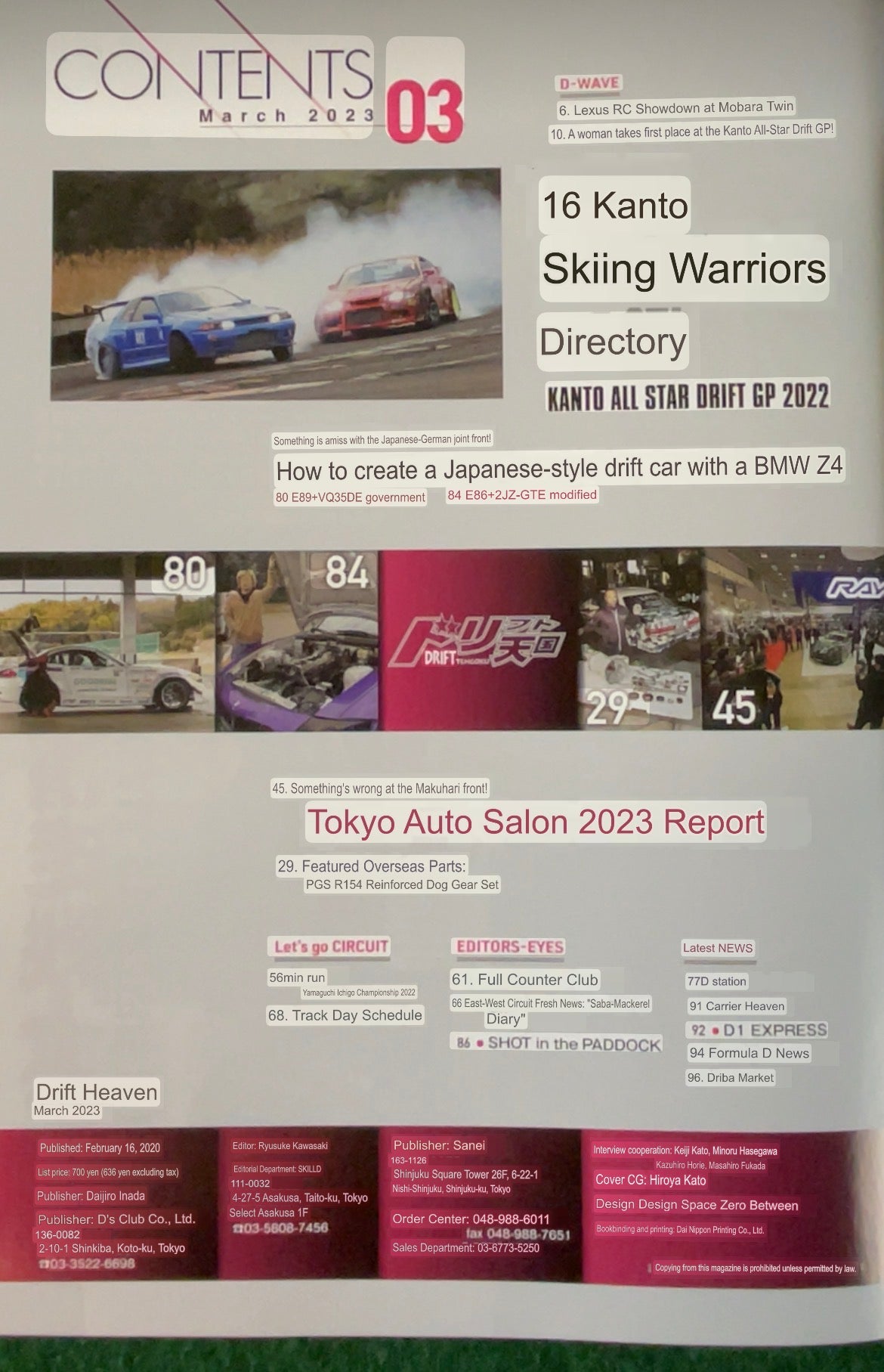 Drift Tengoku Magazine - March 2023