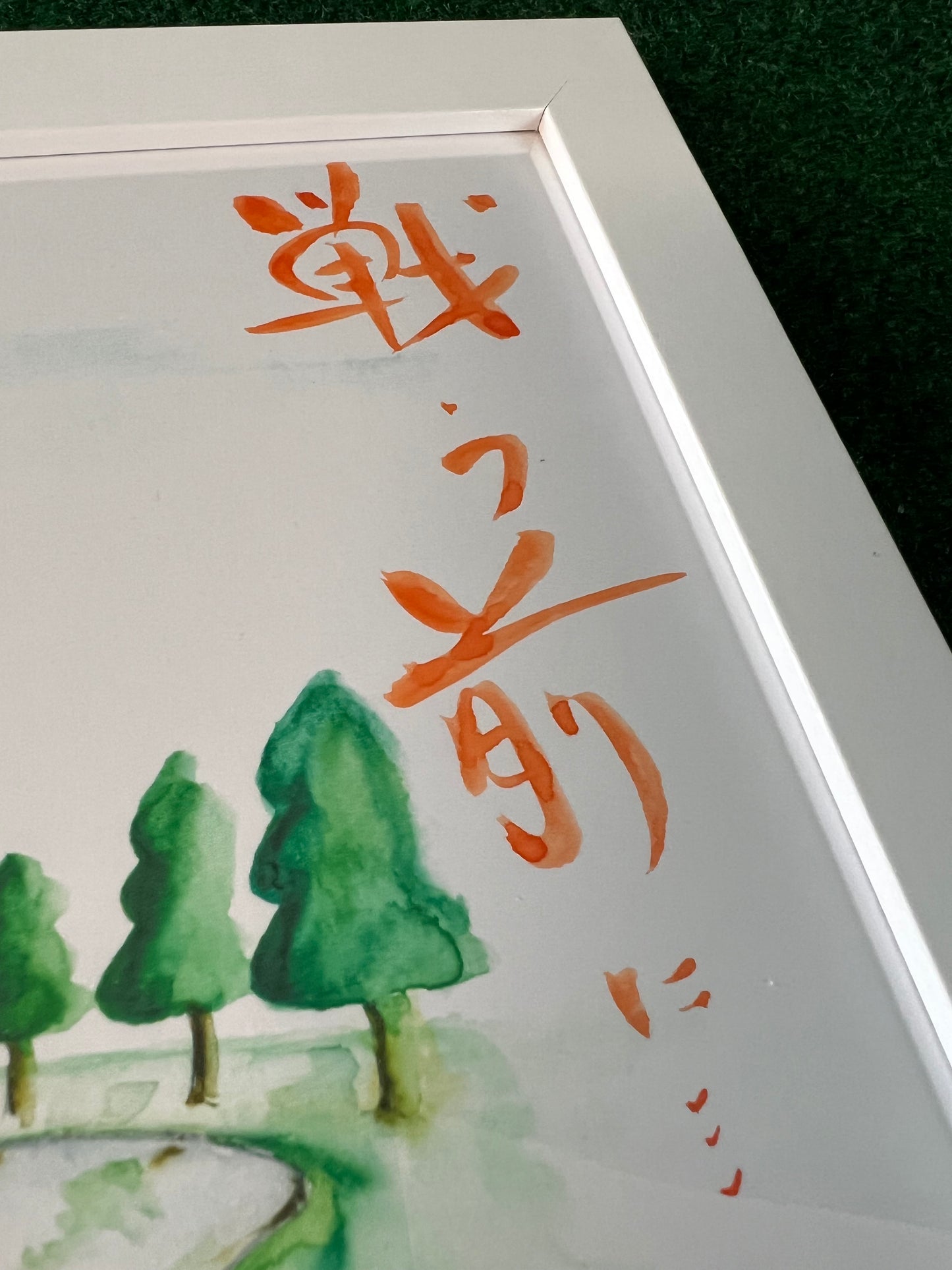 Nissan Skyline R34 GT-R Bayside Blue Framed Car Art