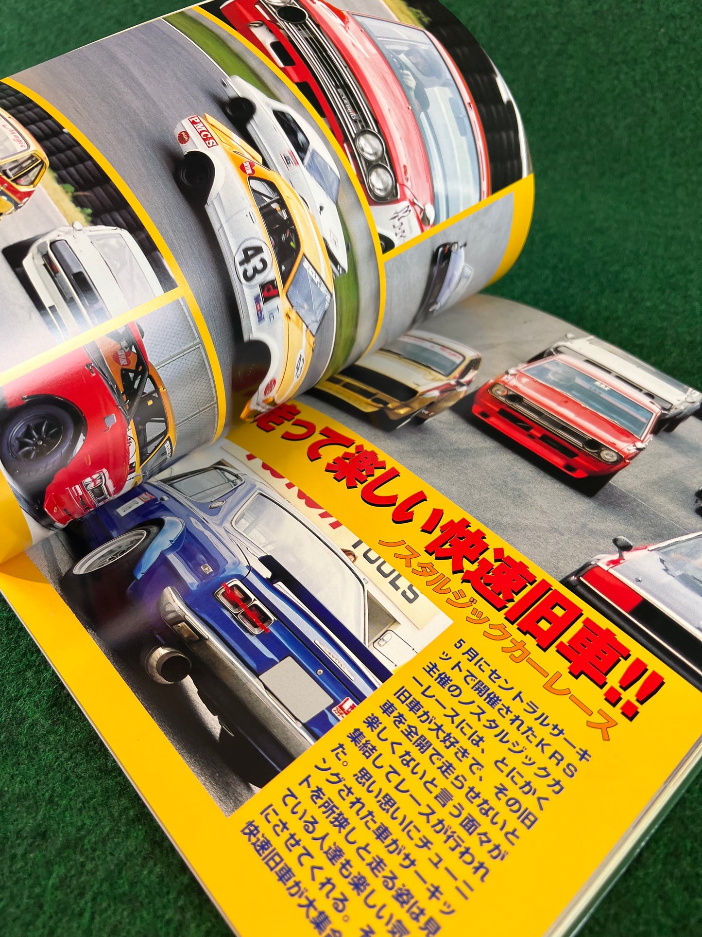 Retro Car by Auto Works - Vol. 10 No. 34