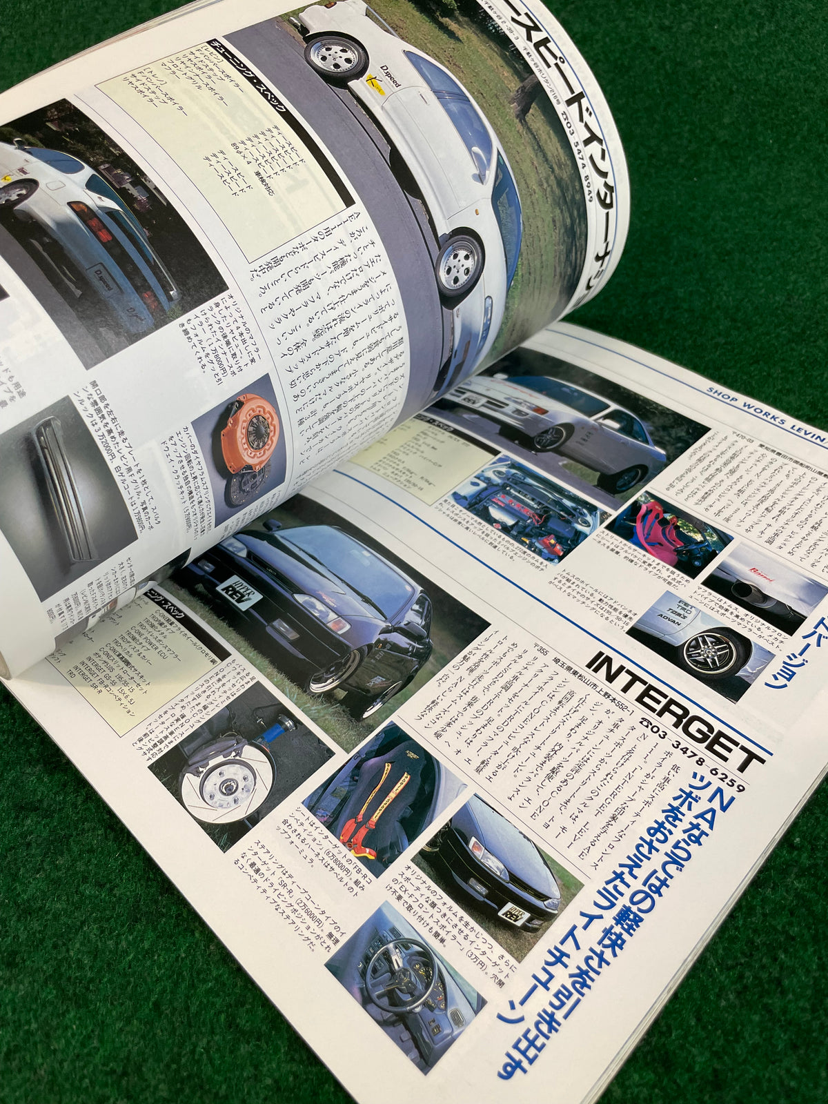 Hyper REV Magazine - Toyota Levin Trueno AE86 Vol. 18