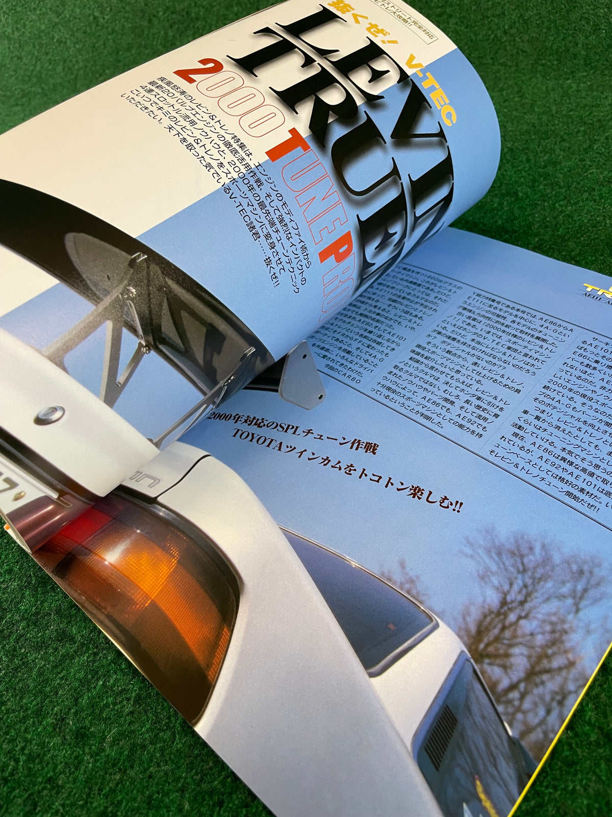 CARBOY Magazine - Toyota Levin & Trueno Tuning Bible Series Vol. 5