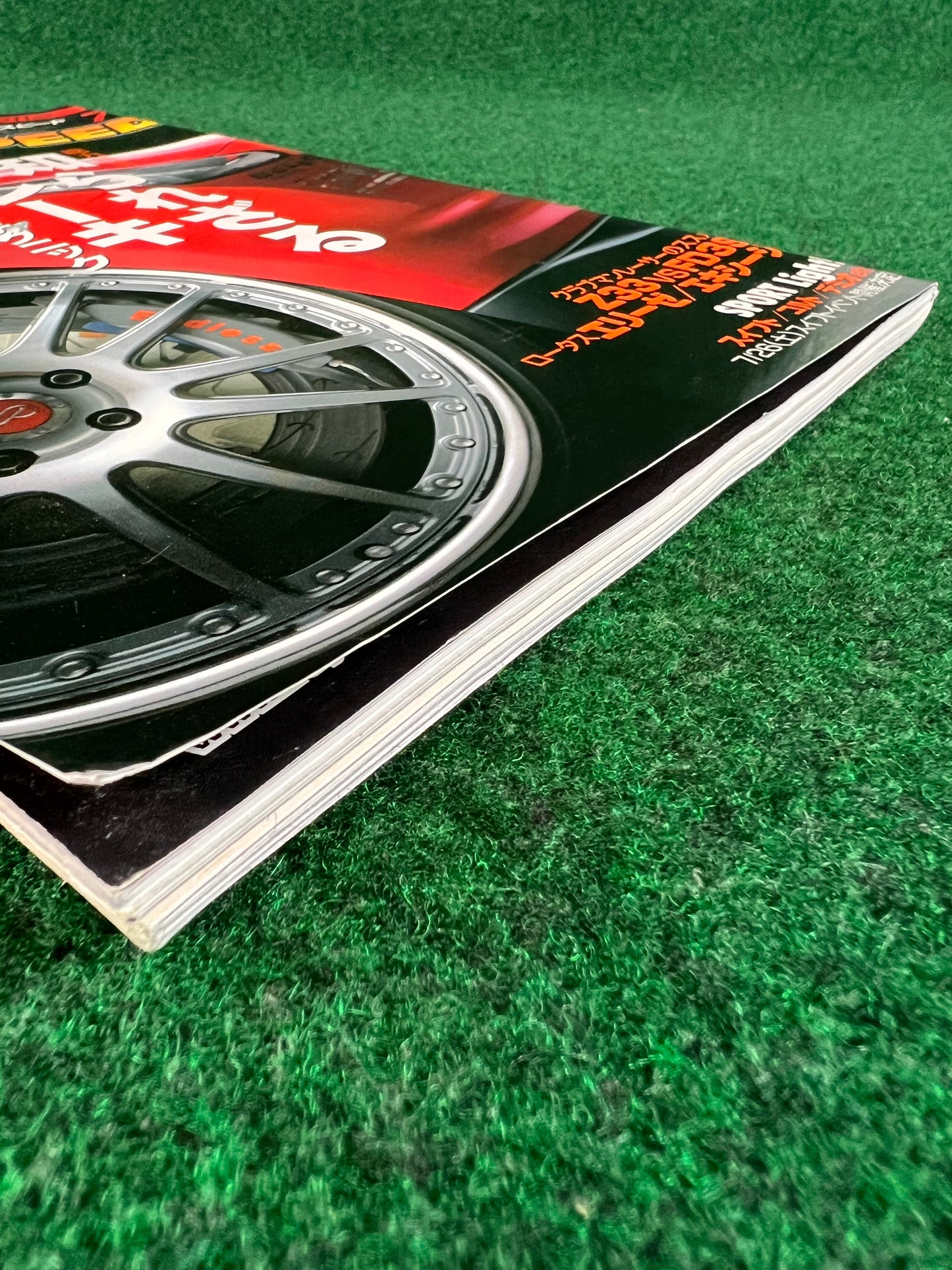 REVSpeed Magazine - July 2007