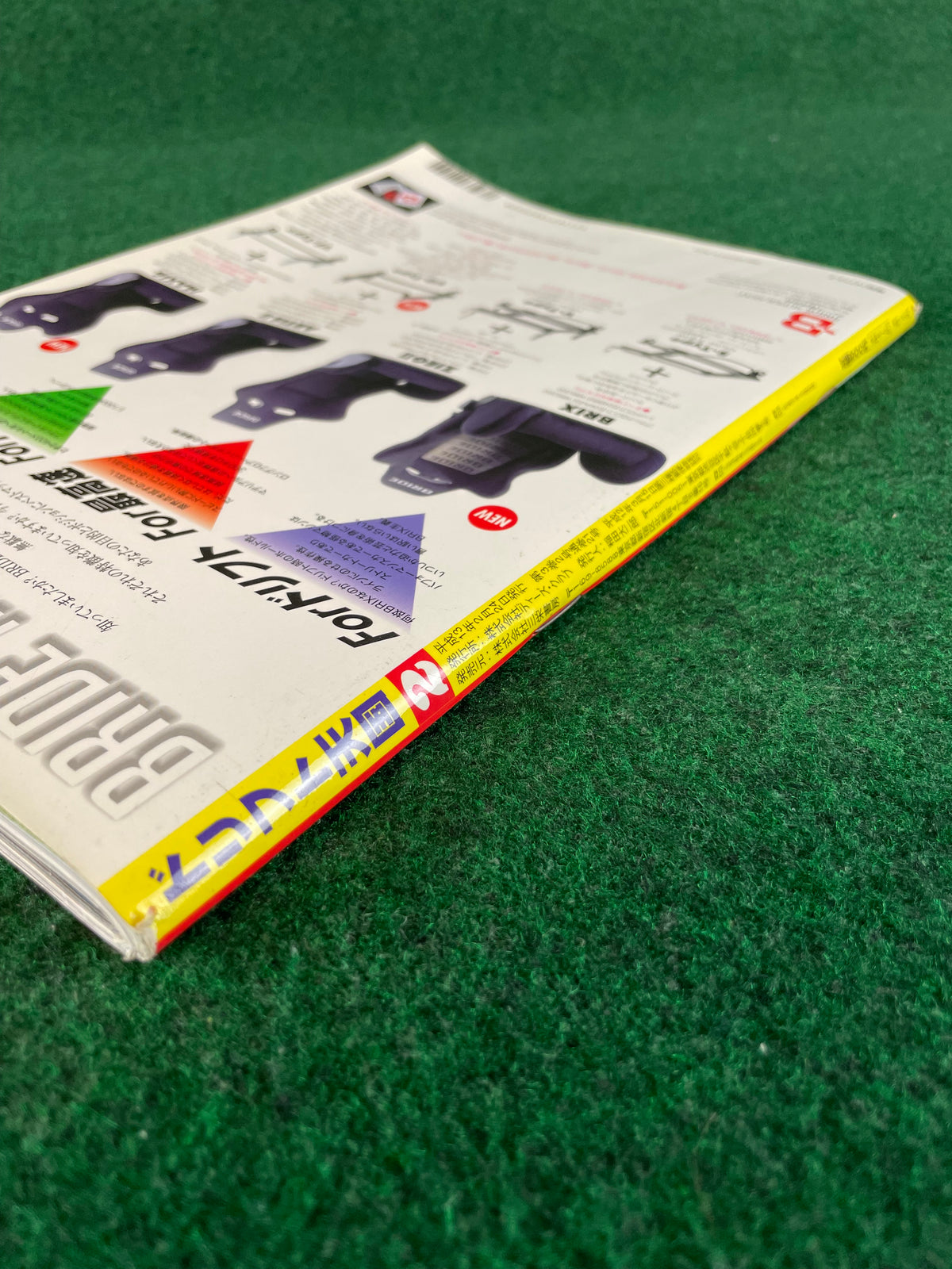 Drift Tengoku Magazine -  February 2001