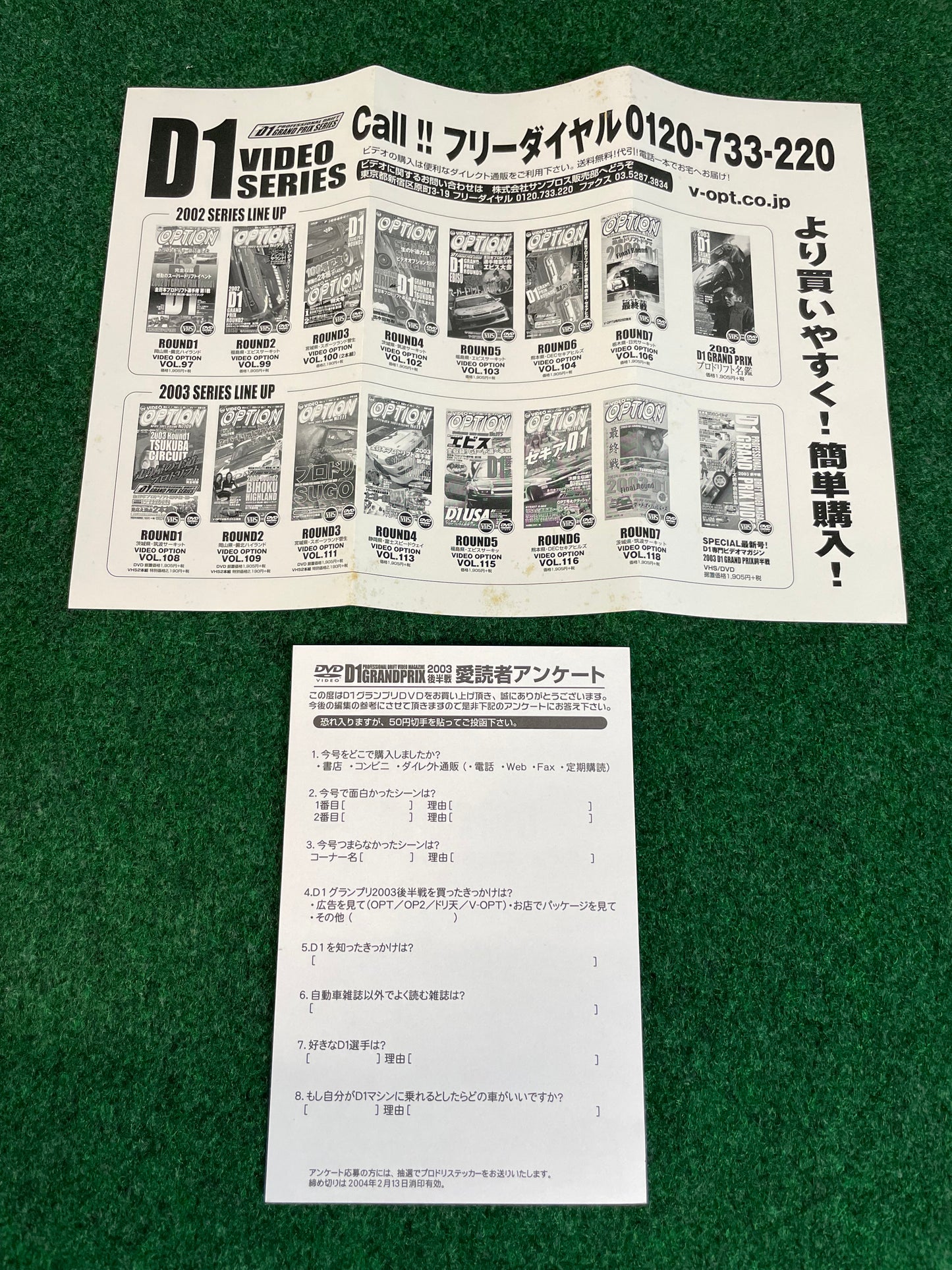 Option Video DVD - 2003 D1 Grand Prix Series Rd. 4-7 & USA (2) DVD