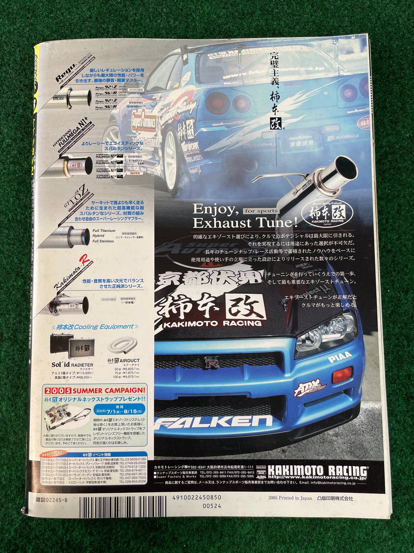 Option2 Magazine - August 2005