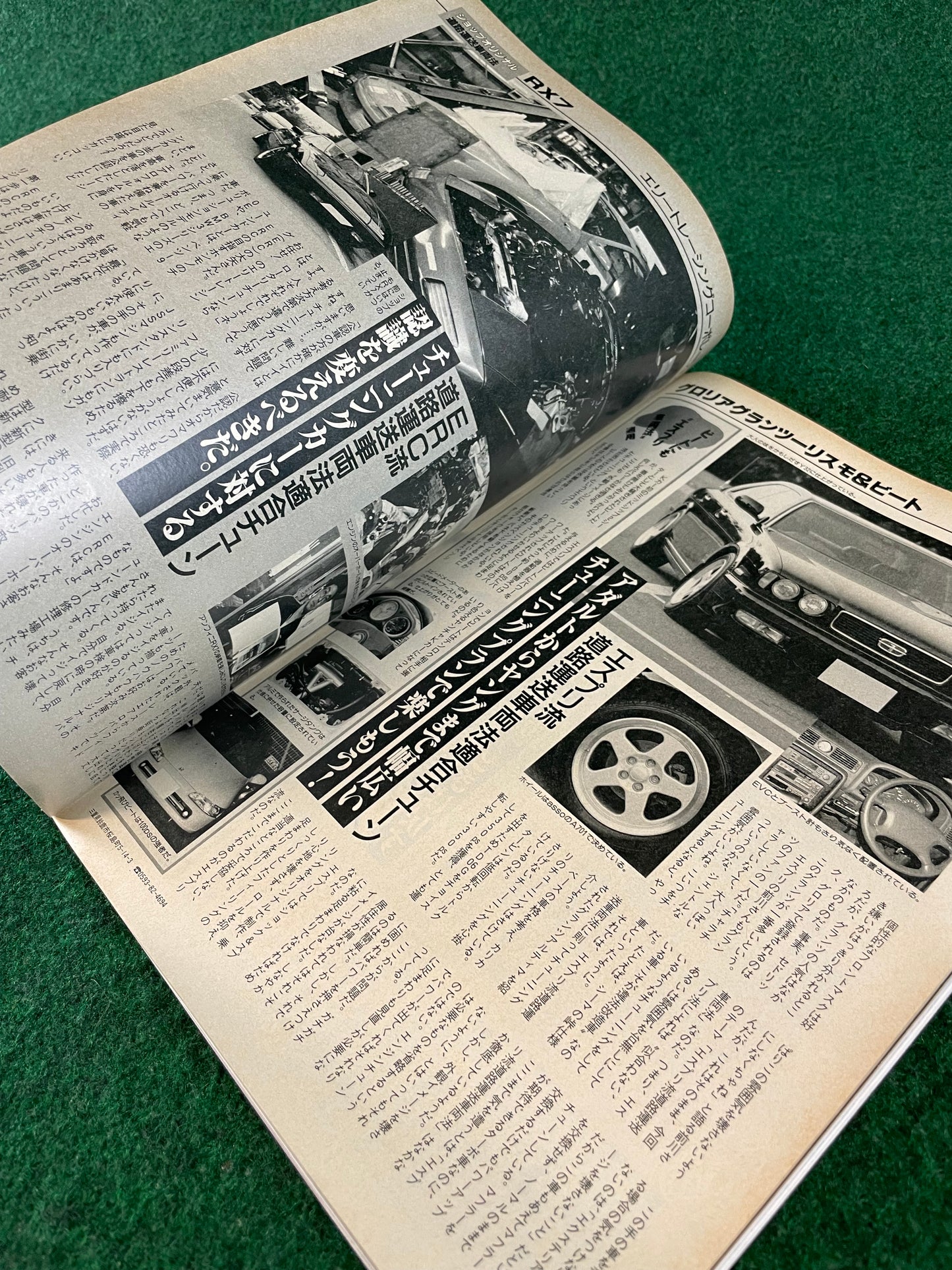 Option2 Magazine - January 1992