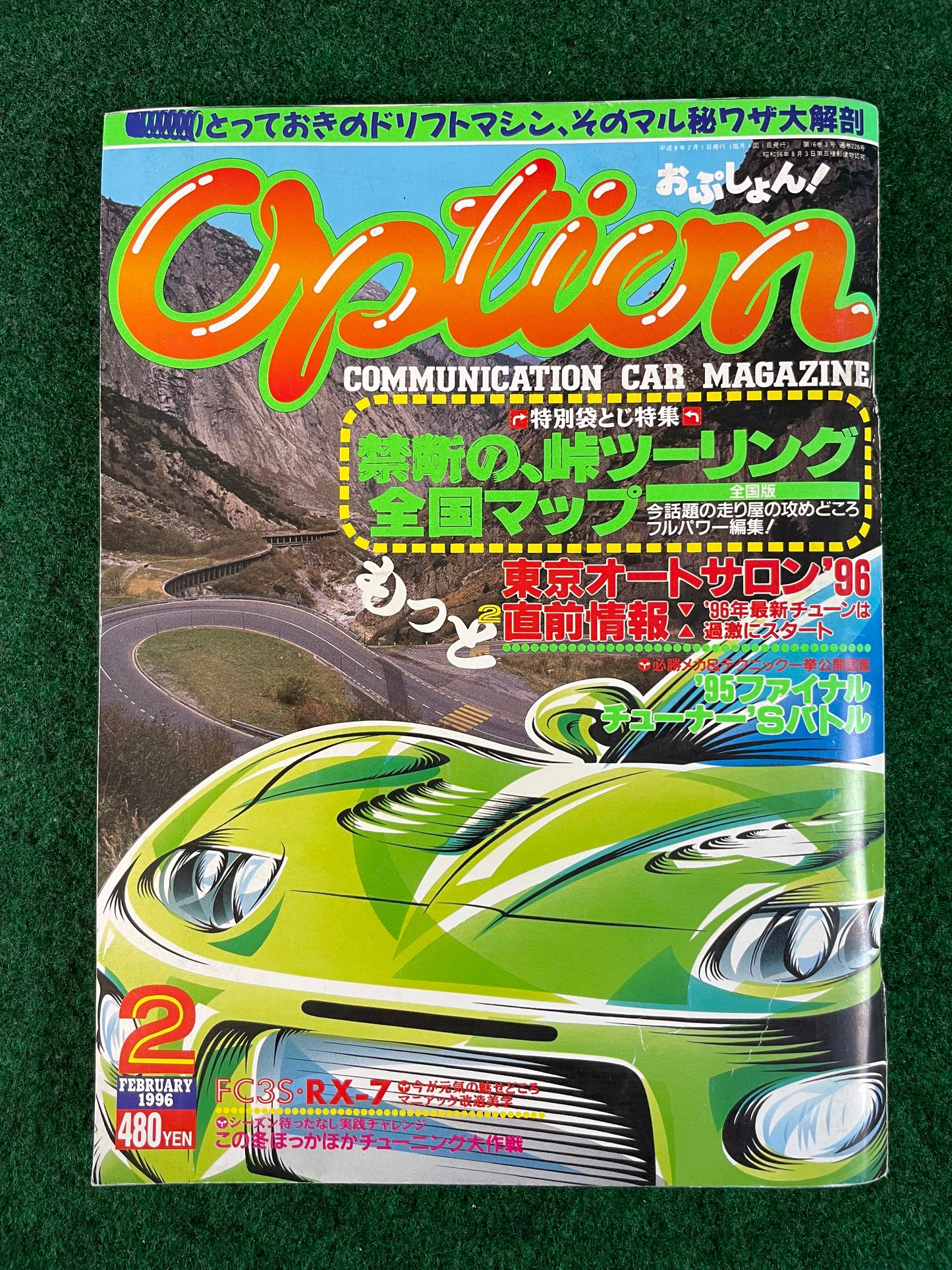 Option Magazine -  February 1996