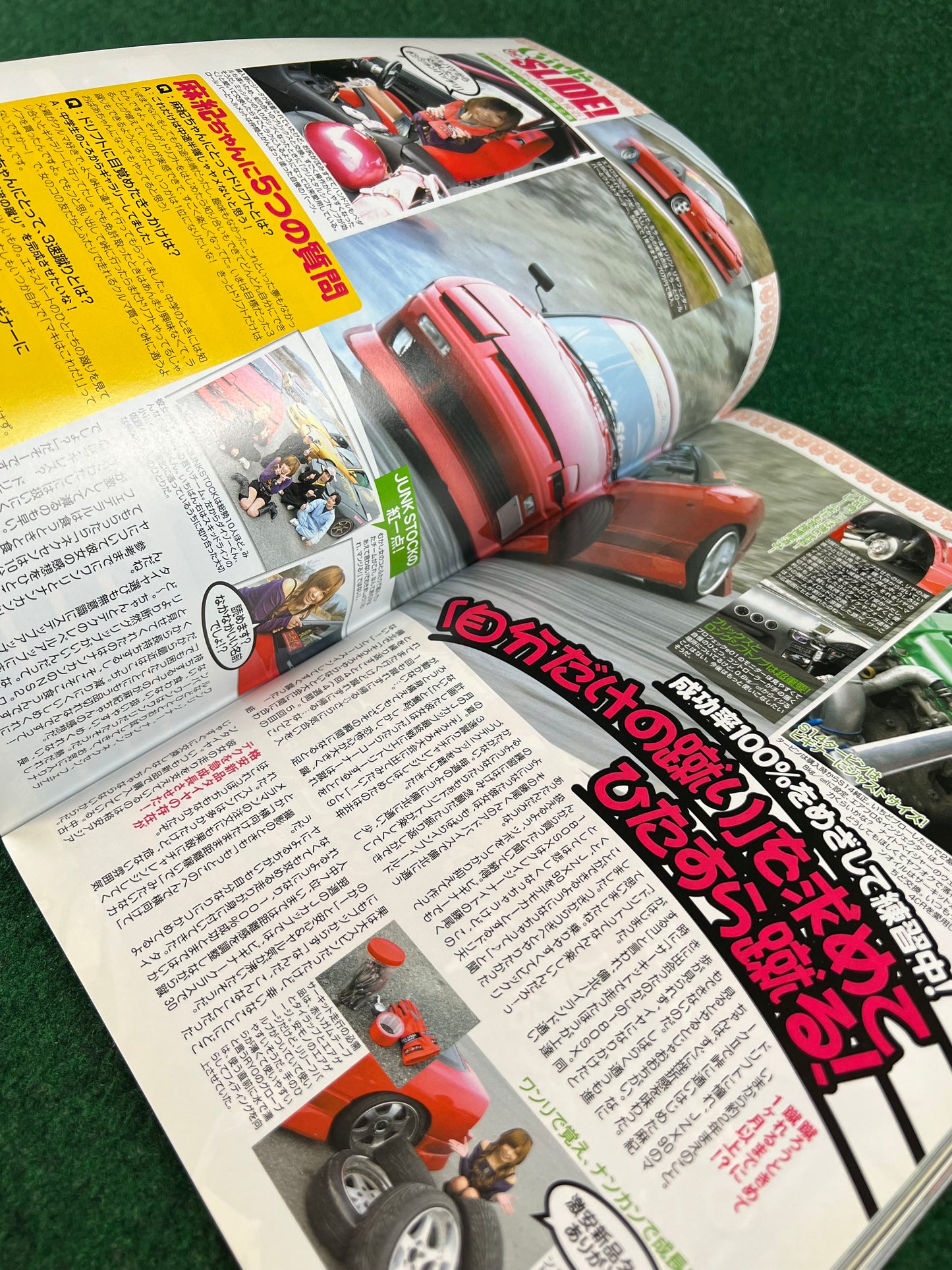 Drift Tengoku Magazine - February 2007