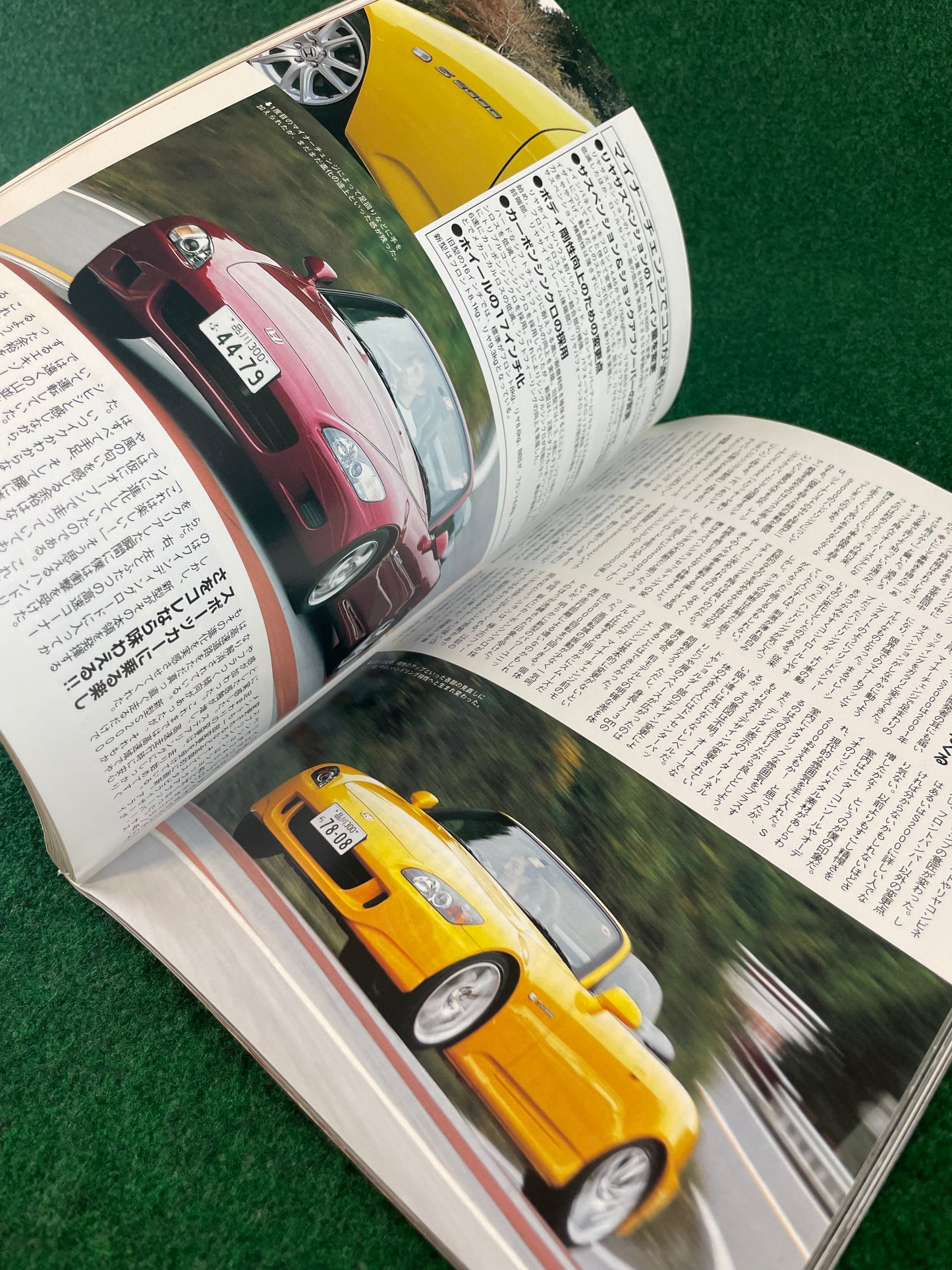 Honda Style Magazine - February 2005 Vol. 5