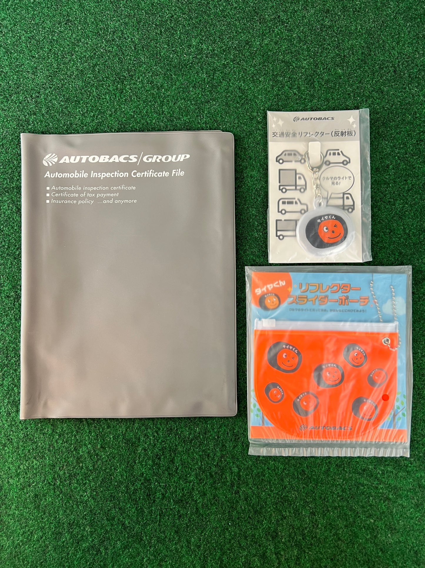 Autobacs - Car Maintenance File Folder, Reflective Coin Pouch & Keychain Set