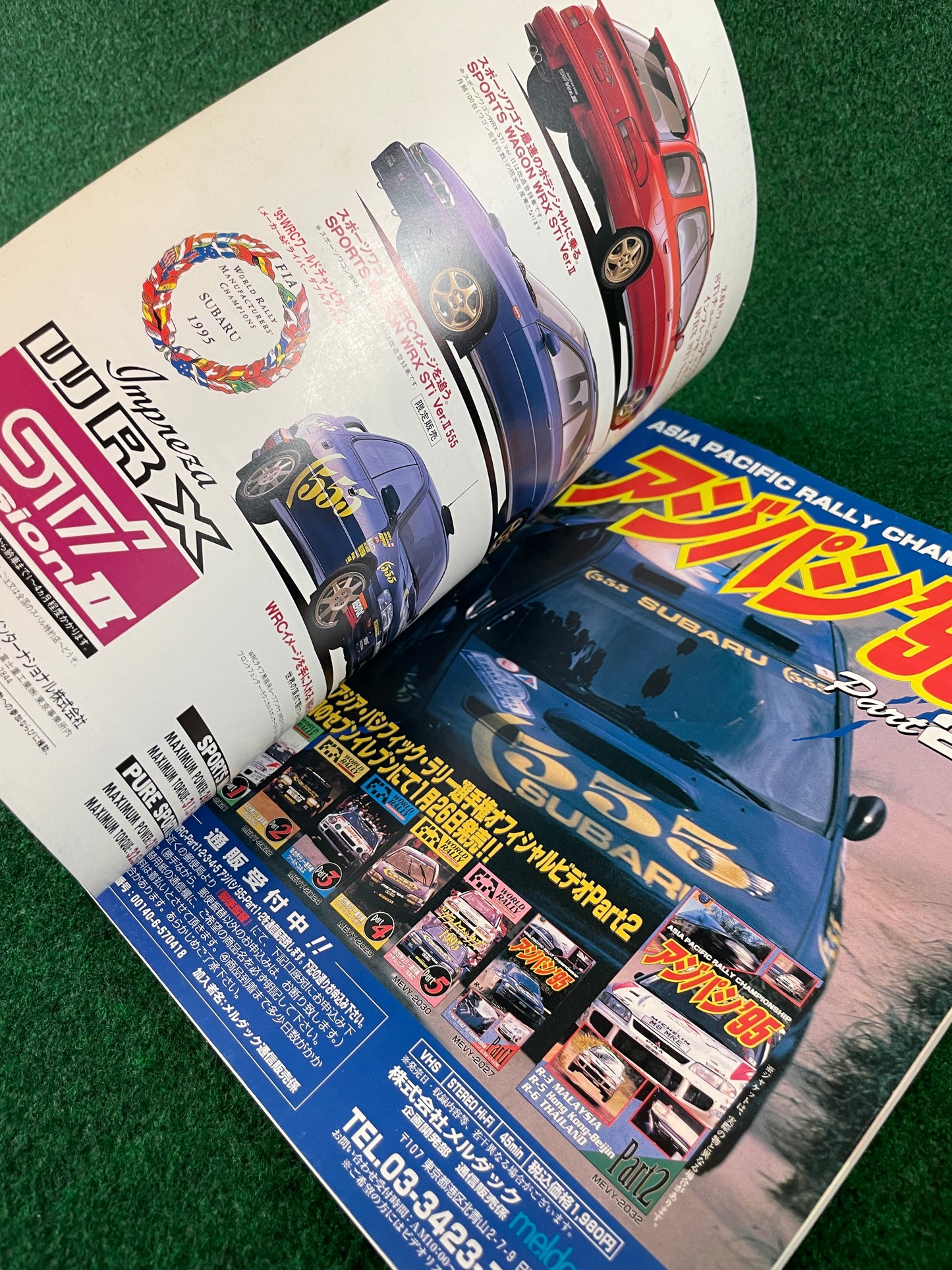 Hyper Rev Magazine - Subaru Impreza No. 1 WRX Vol. 12