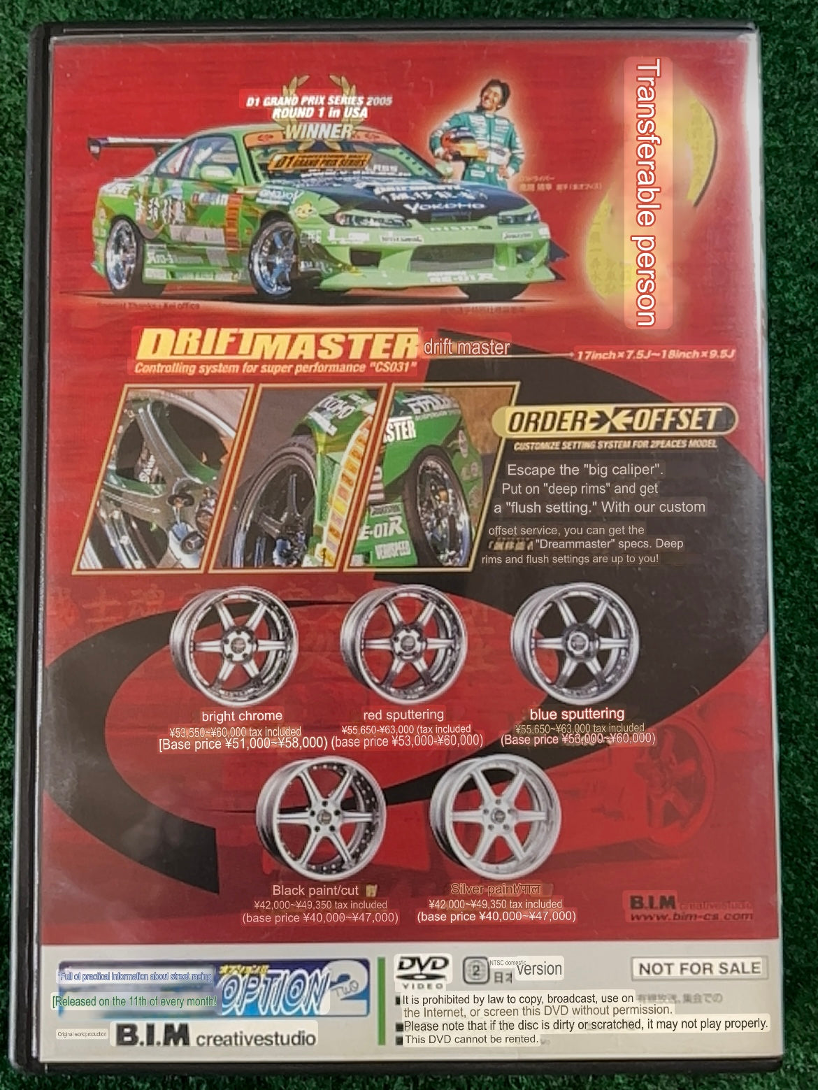 Option Video DVD - Super Drift Technique -  Kazama 2005 D1 USA Victory