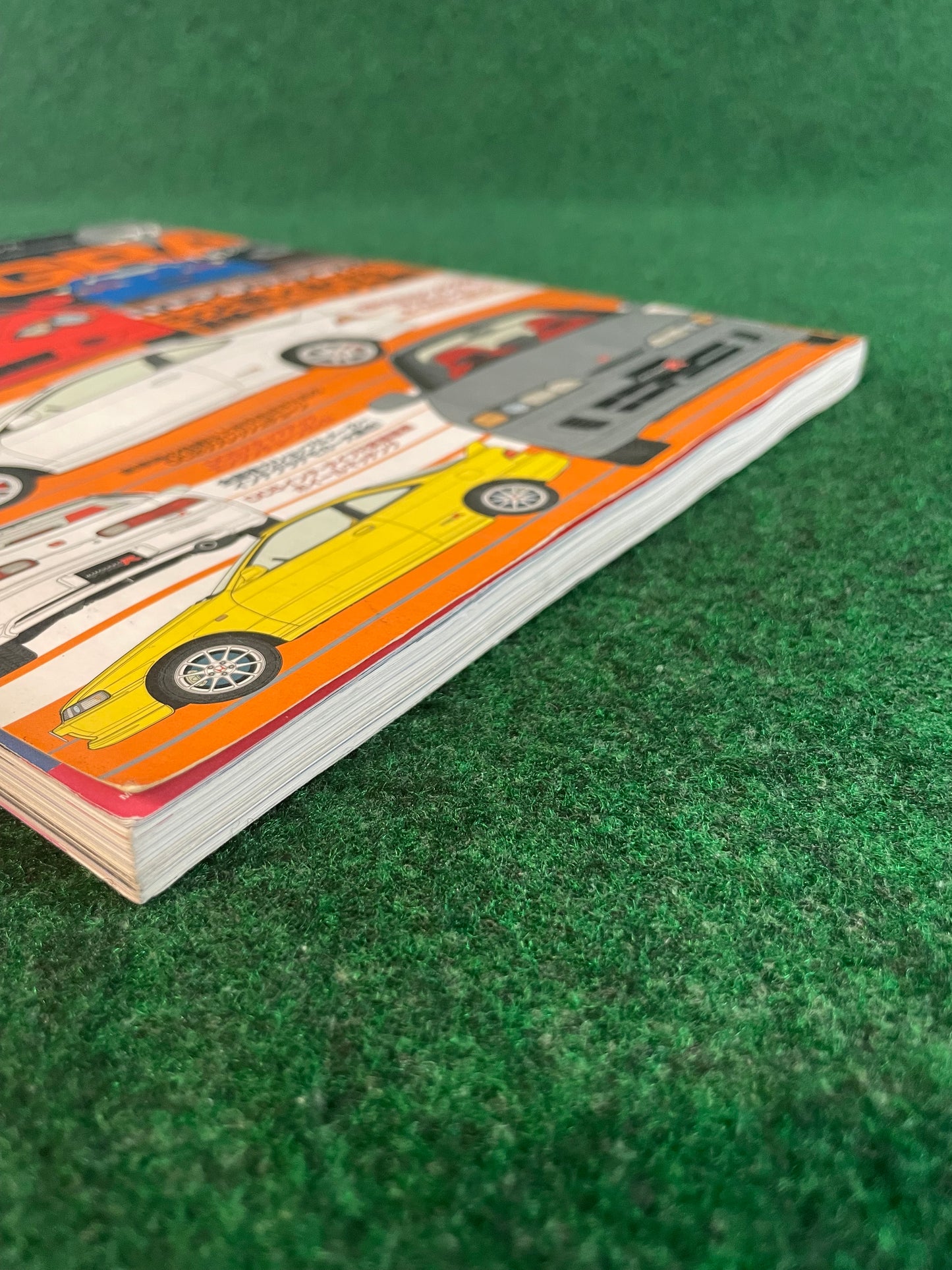 Hyper Rev Magazine - Honda Integra Vol. 77 No. 3