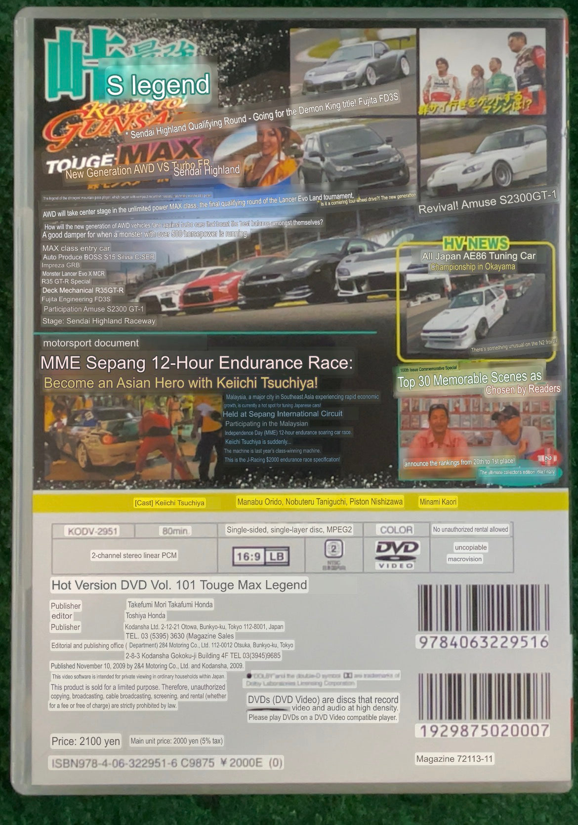 Hot Version DVD - Vol. 101
