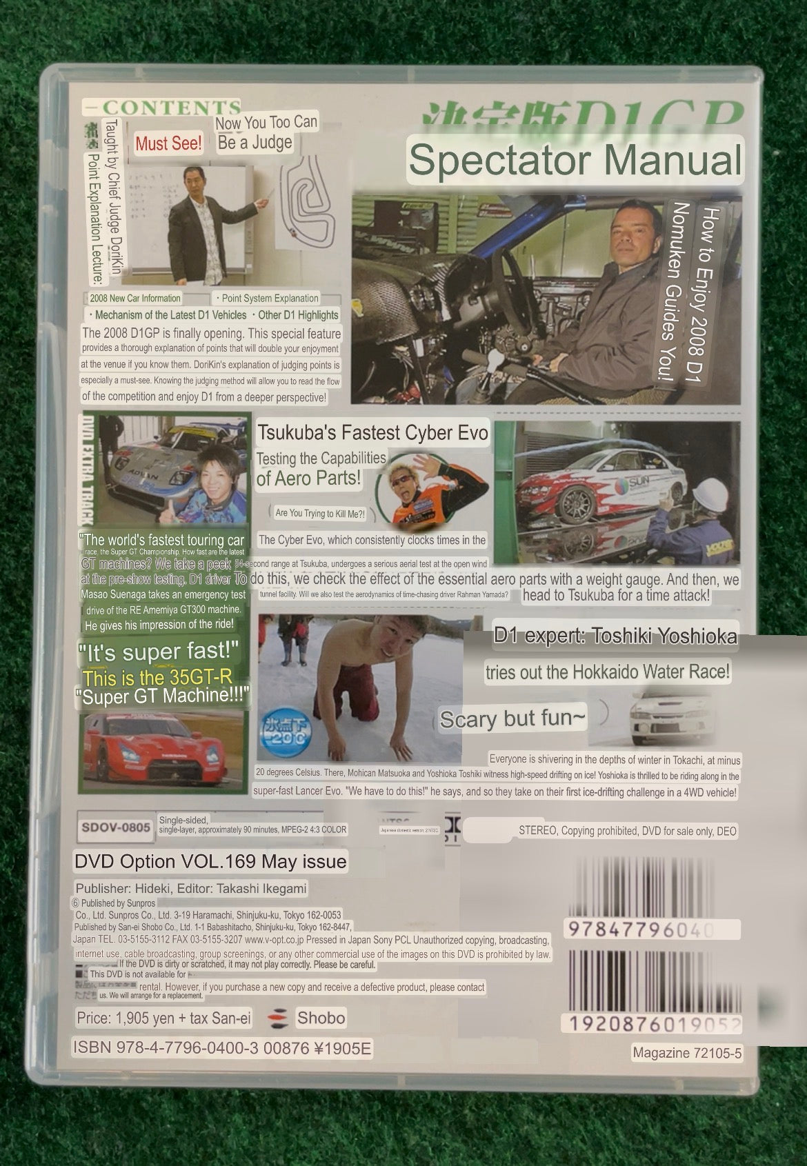 Option Video DVD - Vol. 169