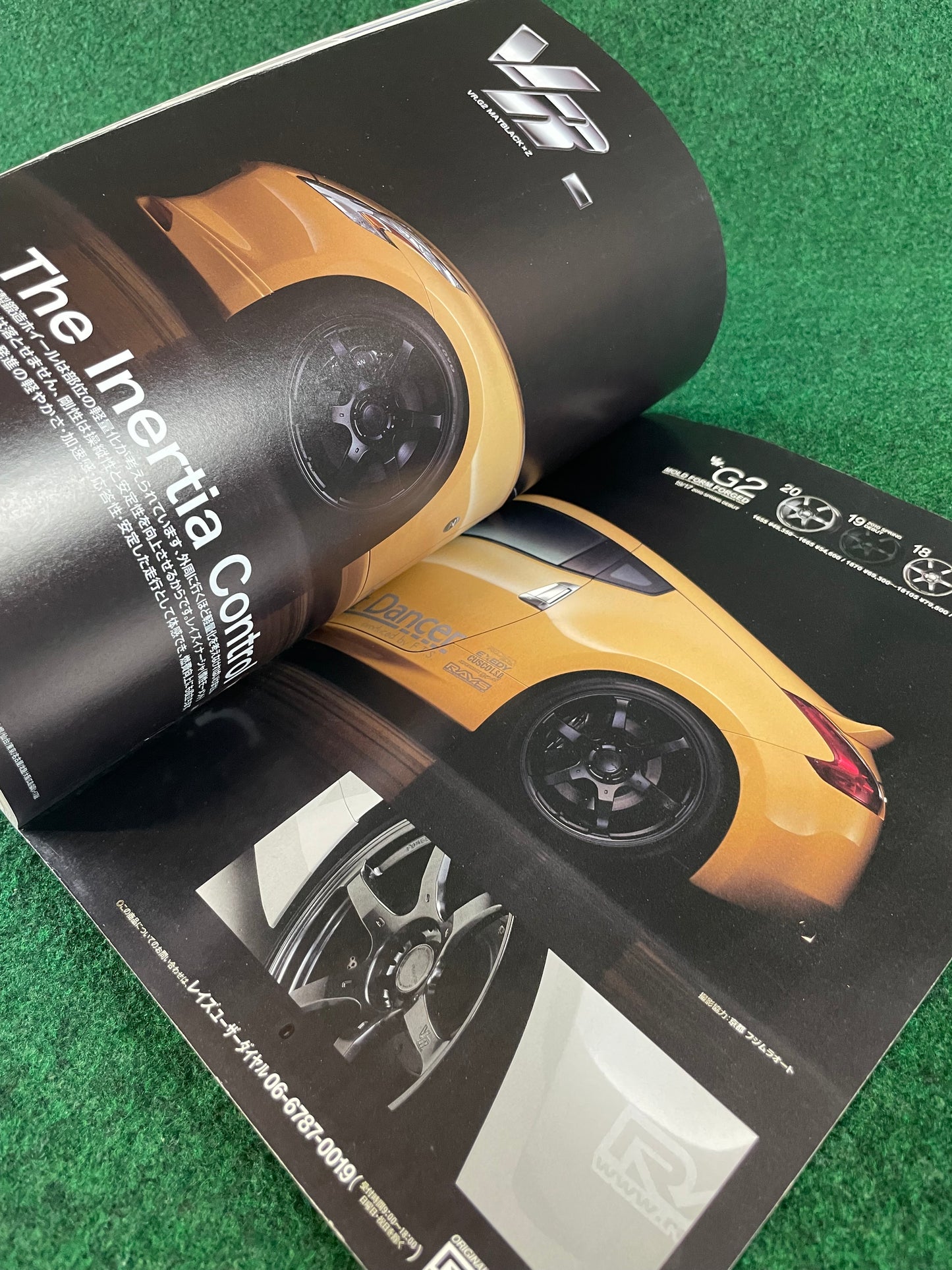Hyper Rev Magazine - Nissan Fairlady Z Vol. 146 No. 5