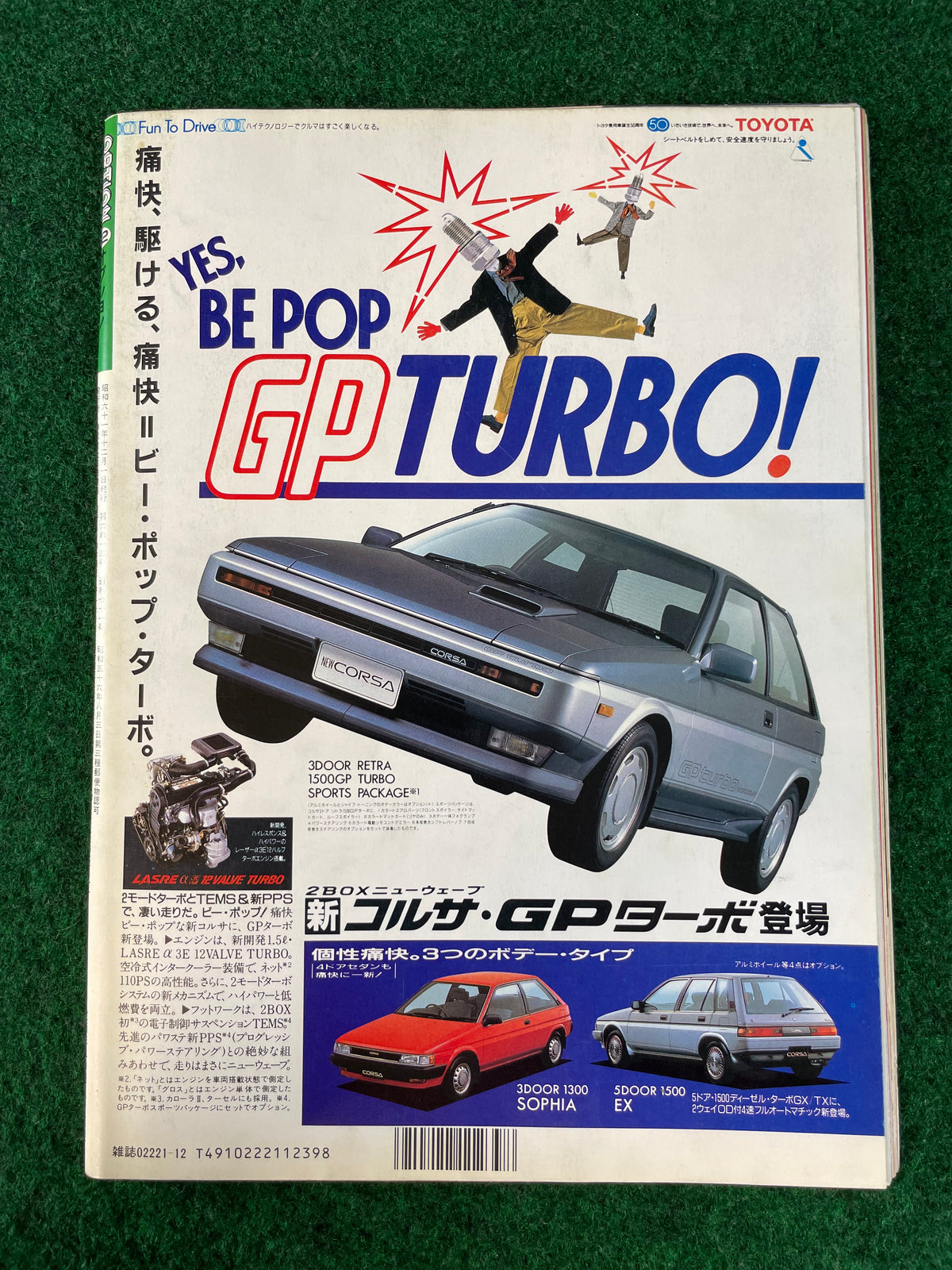 Option Magazine - December 1986