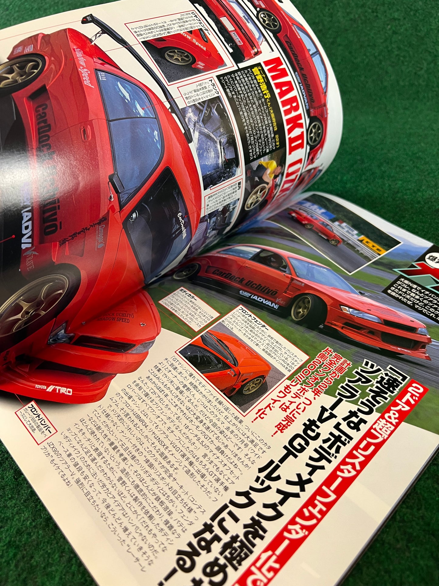 Drift Tengoku Magazine - September 2003