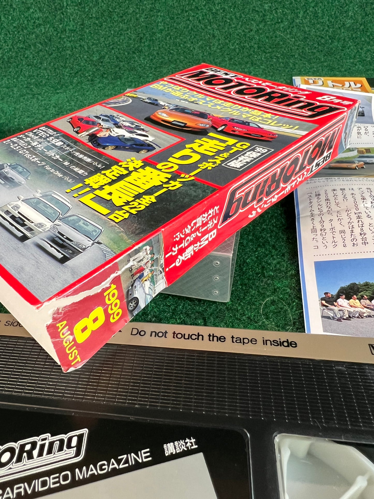 Best Motoring VHS - August & October 1999