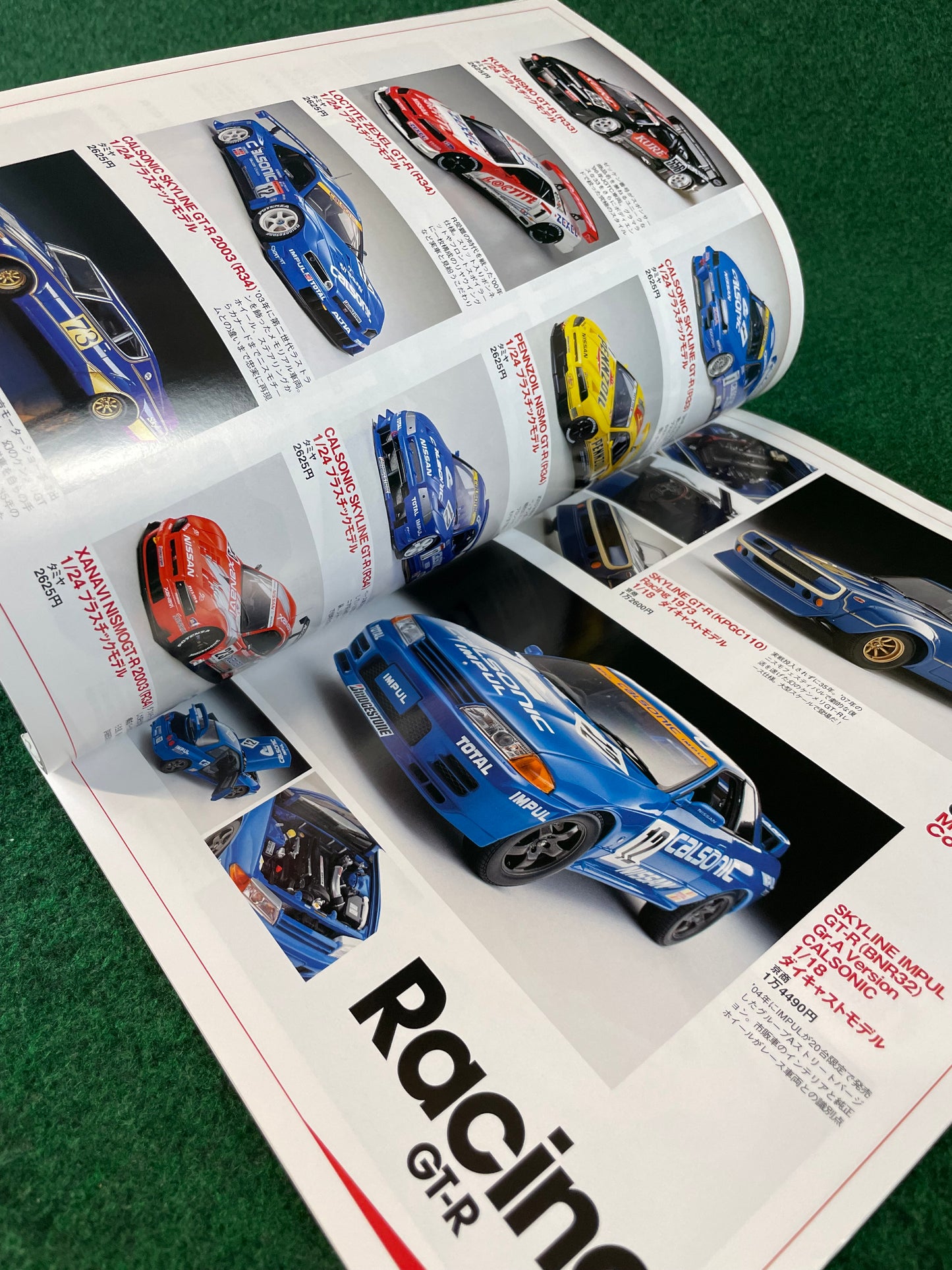 GT-R Magazine - Vol. 082