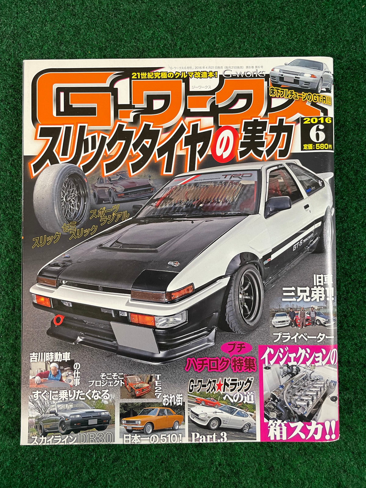 G-Works Magazine -  June 2016