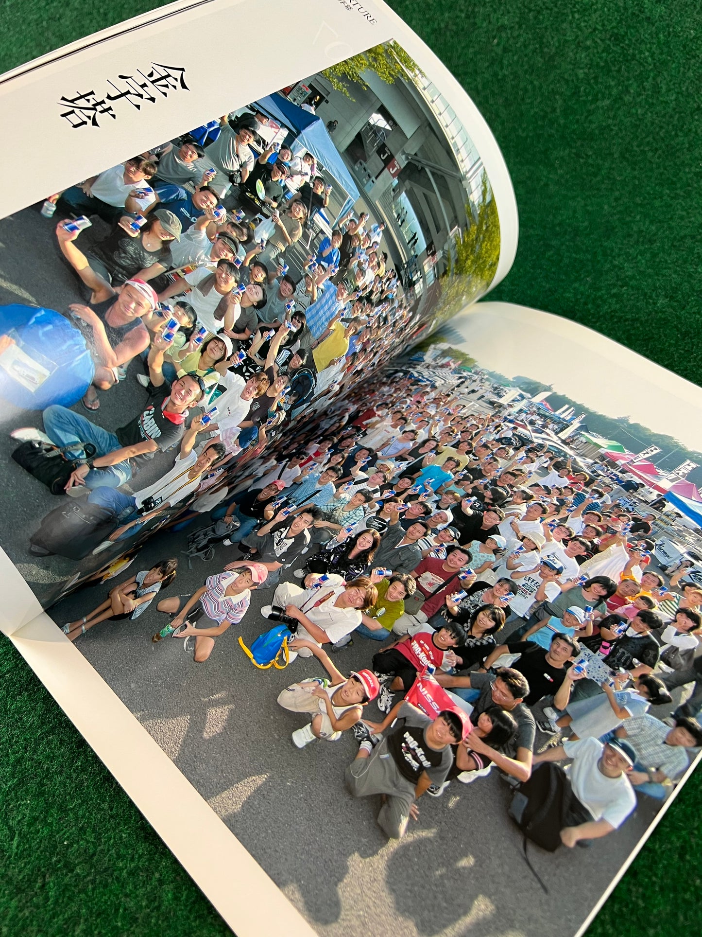 GT-R Magazine - Vol. 077