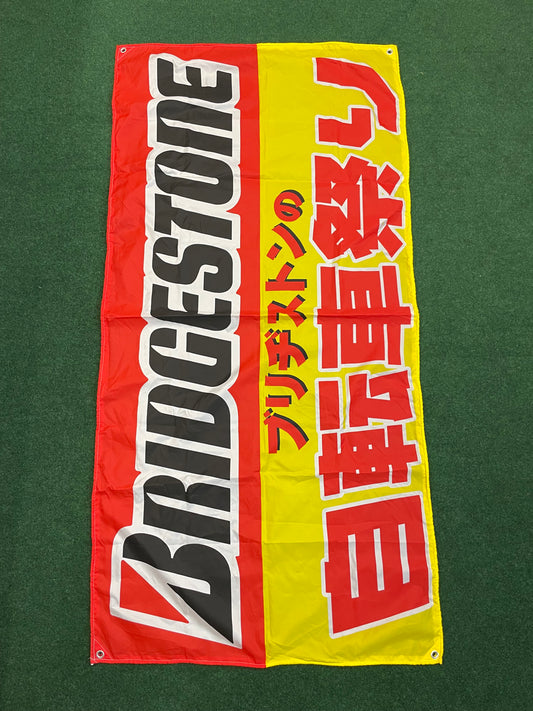 Bridgestone - "Bicycle Festival" Japanese Advertising Large Wall Banner