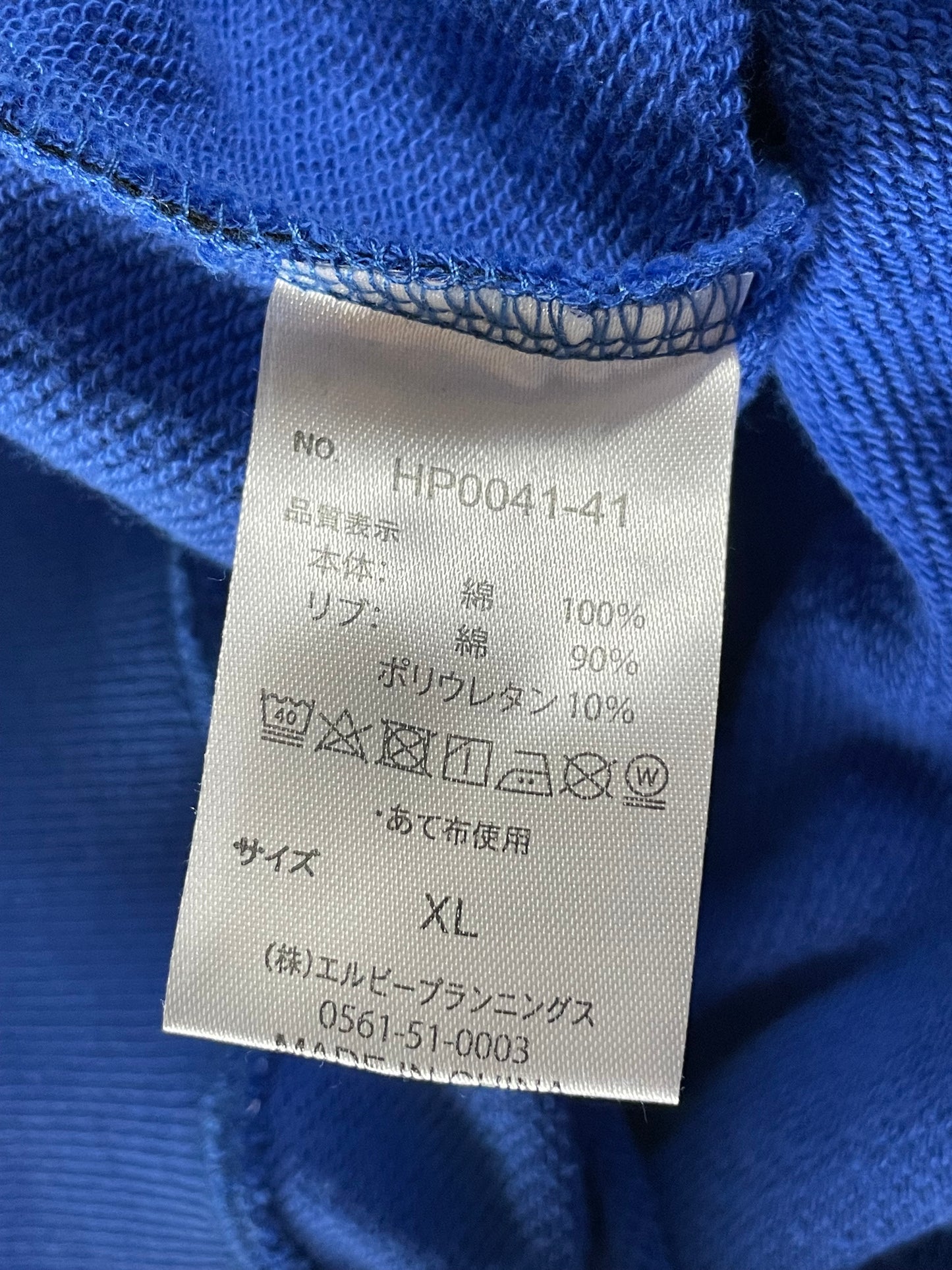 Liberty Walk LBWK - Blue All Over Cursive Font Logo Hooded Sweatshirt