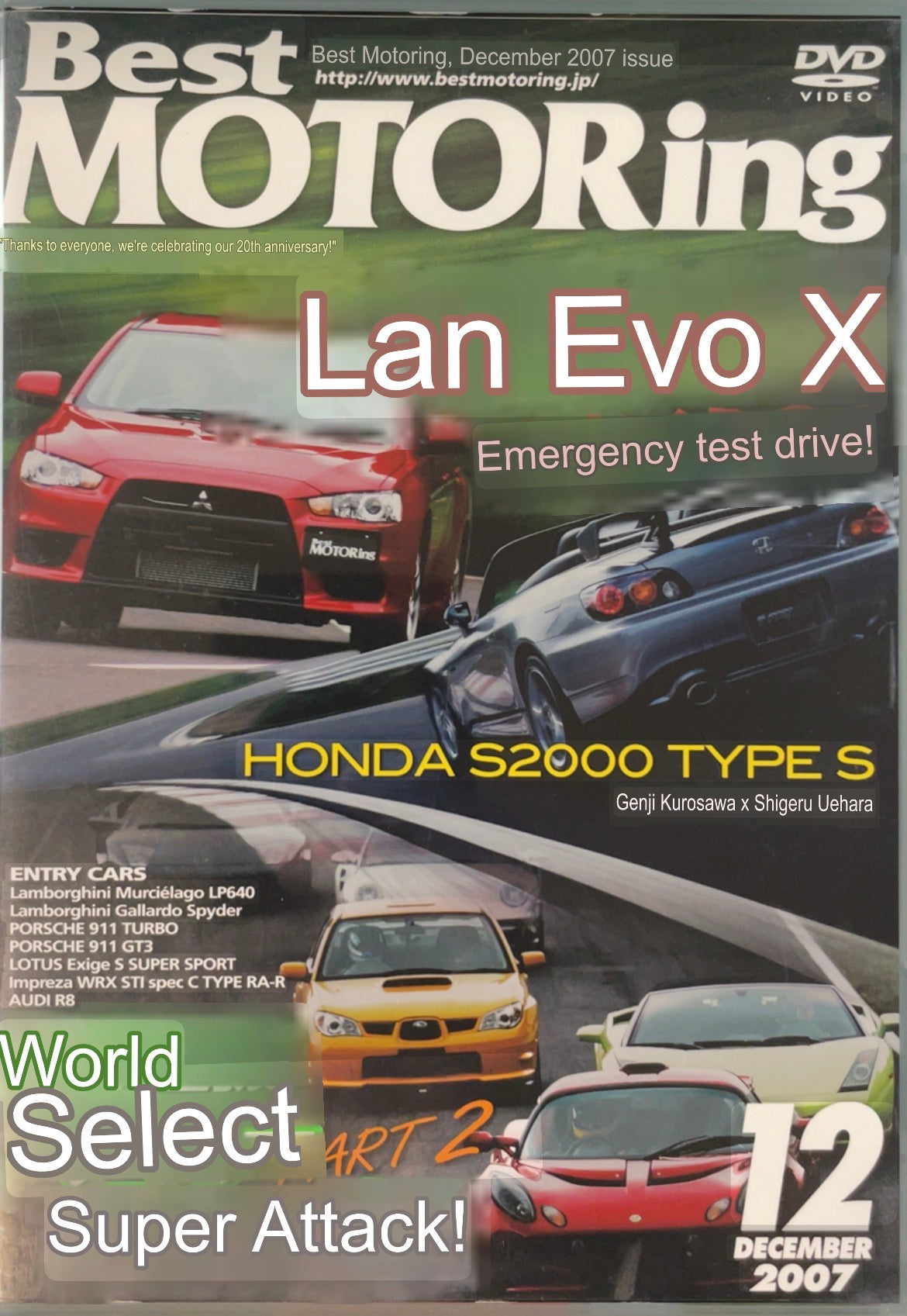 Best Motoring DVD - (1) December 2007