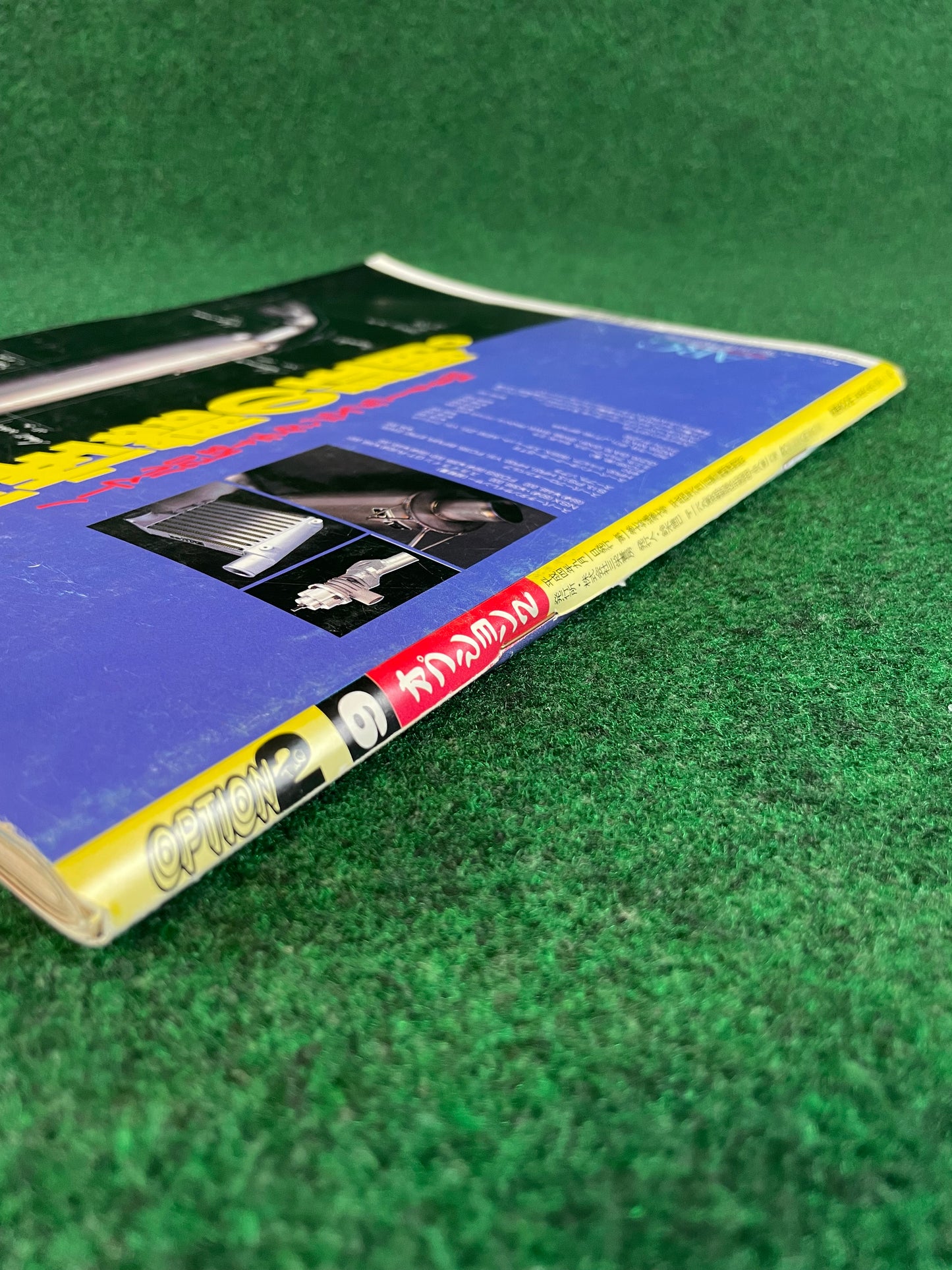 Option2 Magazine - September 1992