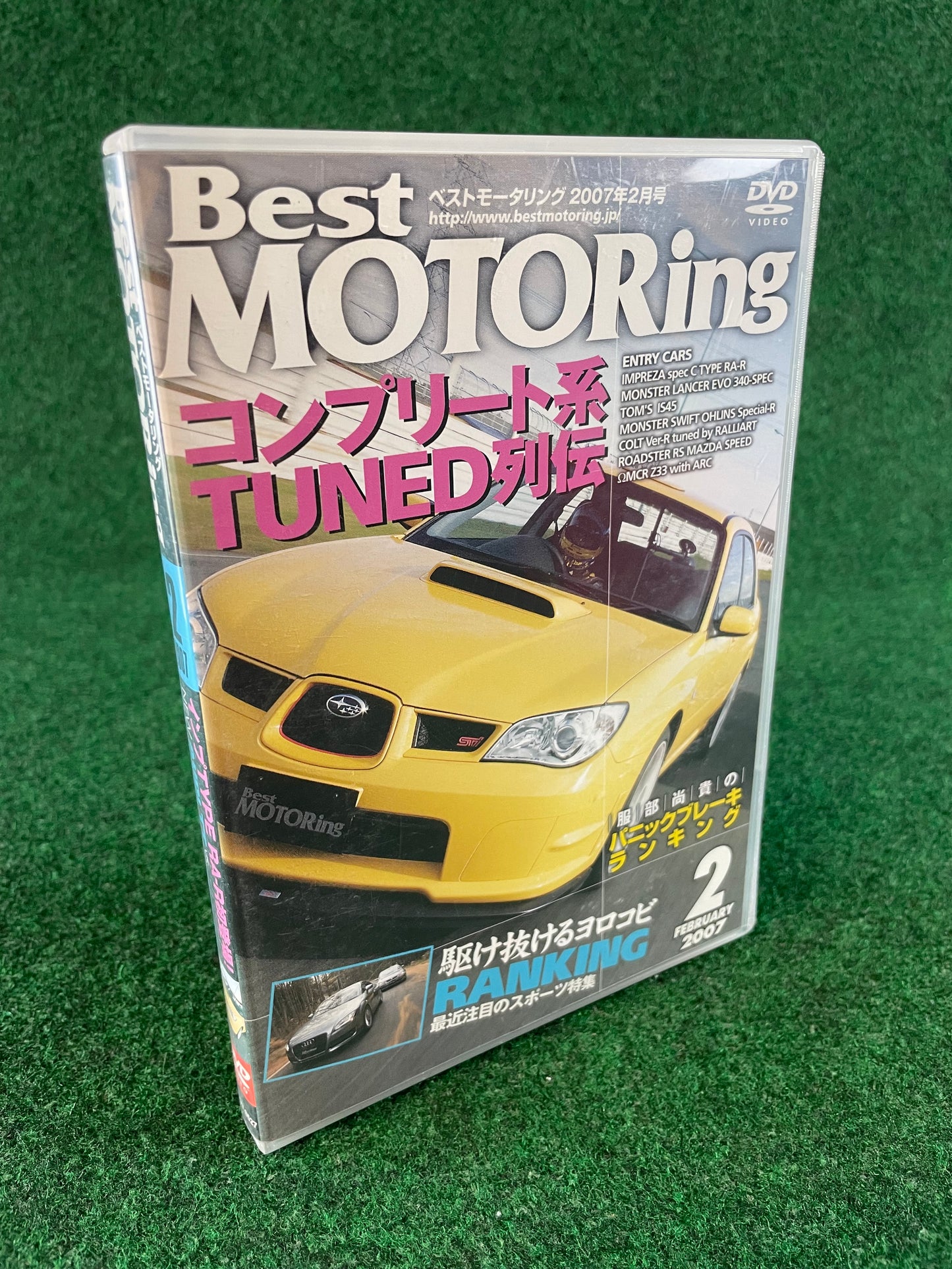 Best Motoring DVD - (2) February 2007
