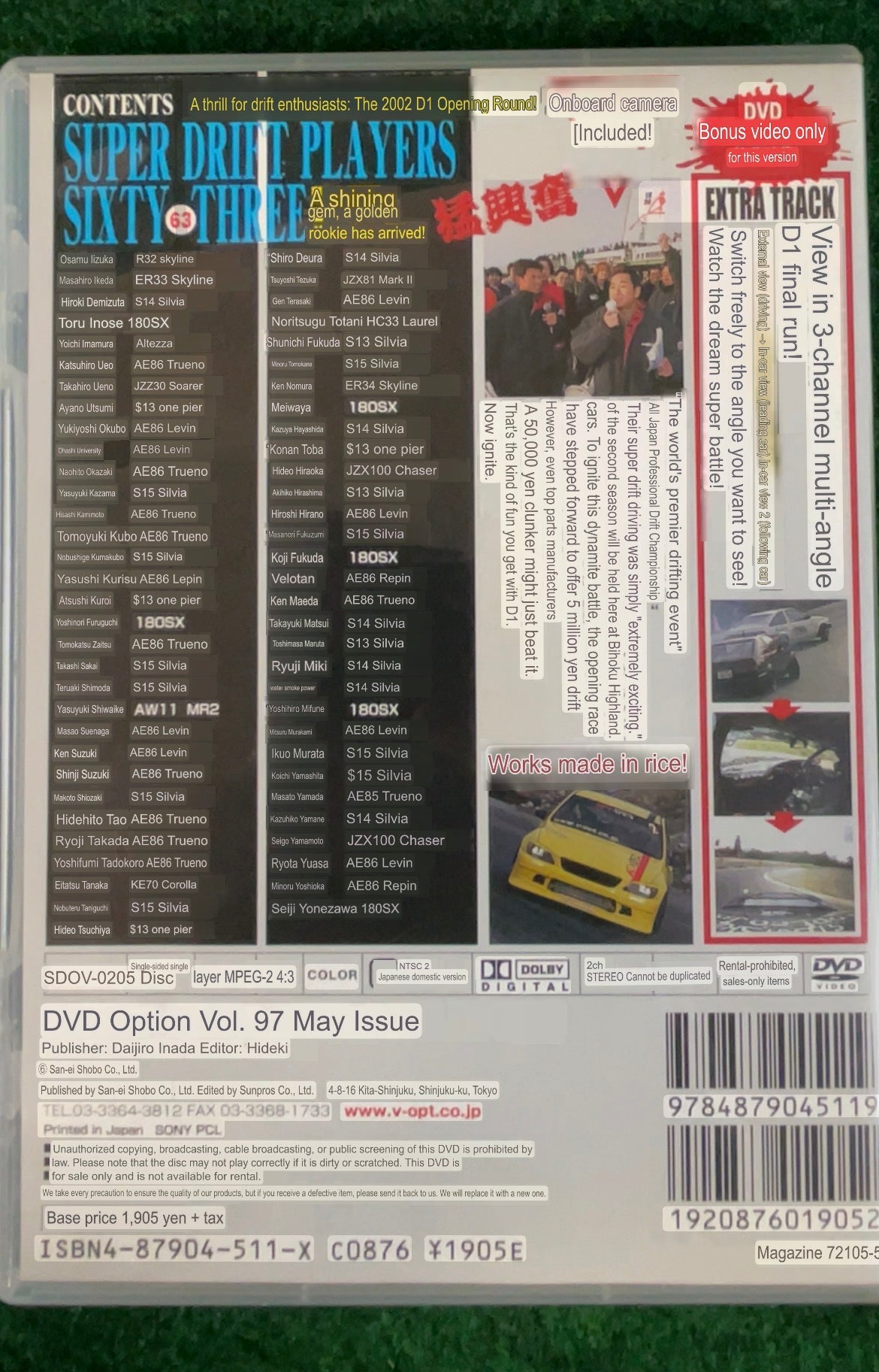 Option Super Video Show DVD - Vol. 97