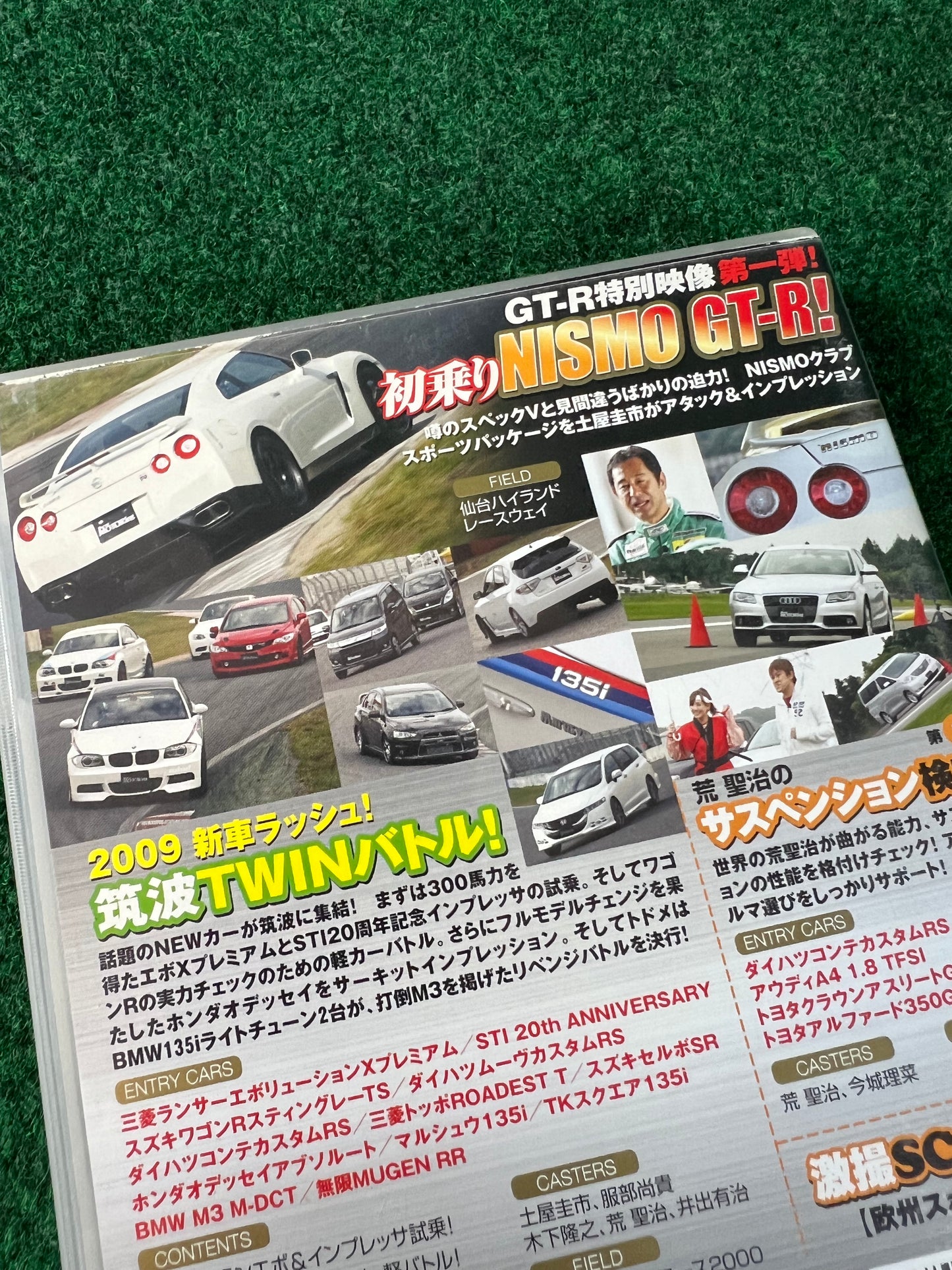 Best Motoring DVD - January 2009