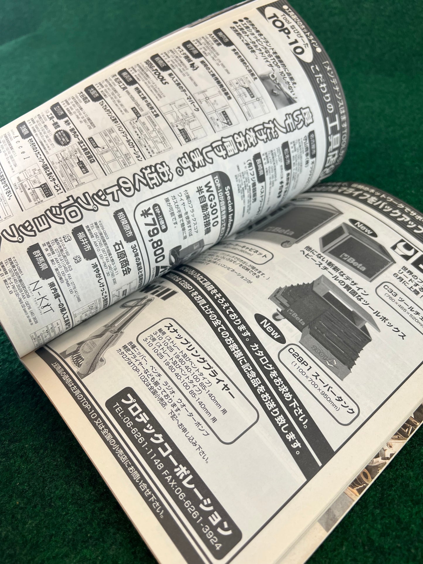 Auto Mechanic DIY Magazine - July 2001